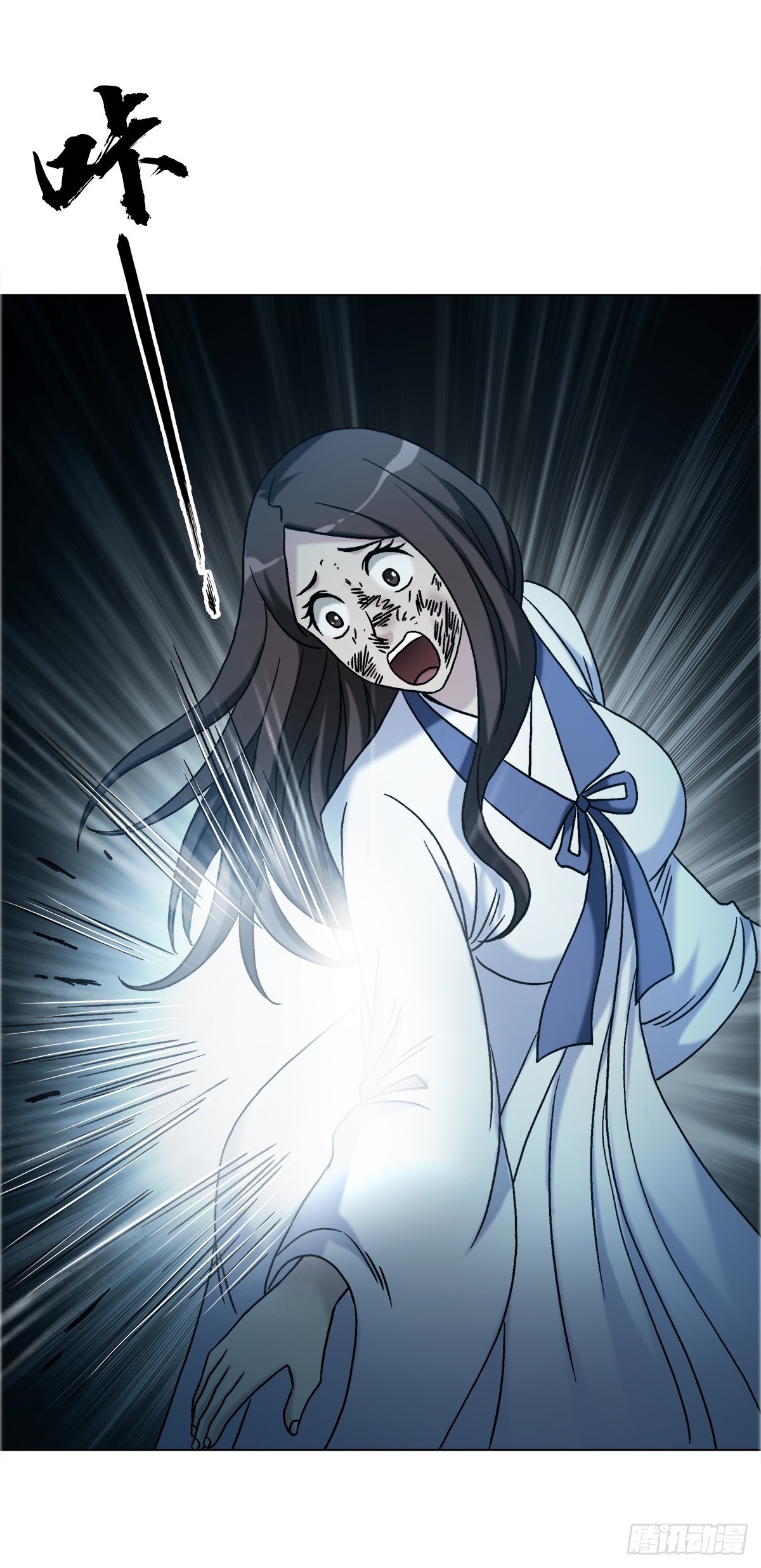 中國驚奇先生（神鬼七殺令） - 1737 意亂情迷 - 3