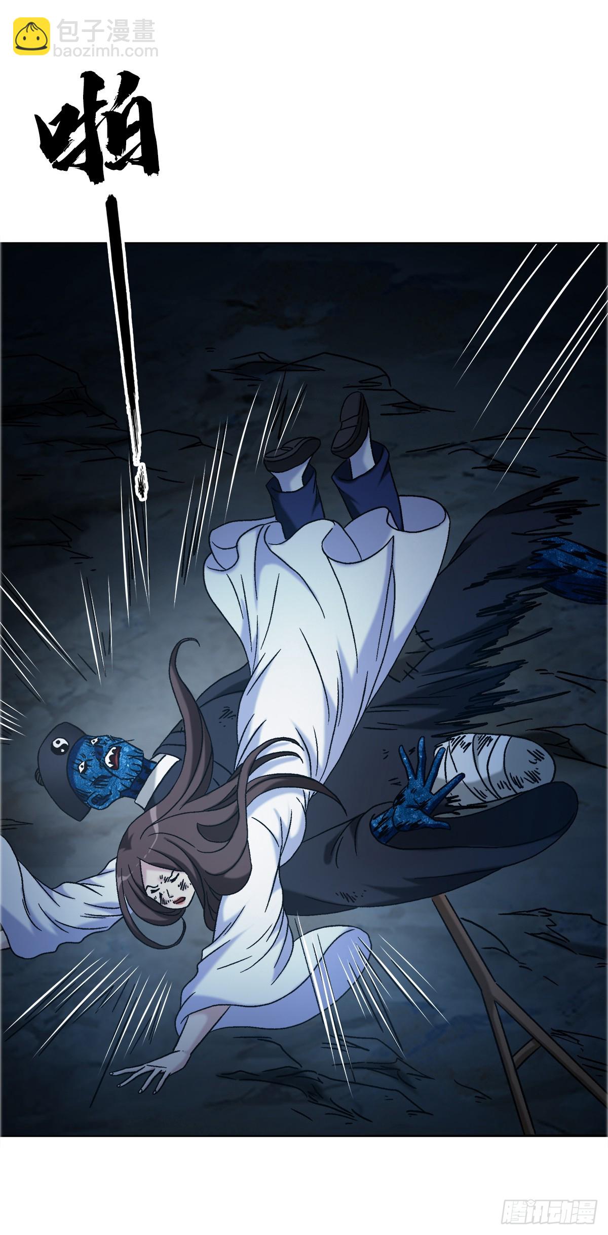 中國驚奇先生（神鬼七殺令） - 1737 意亂情迷 - 2