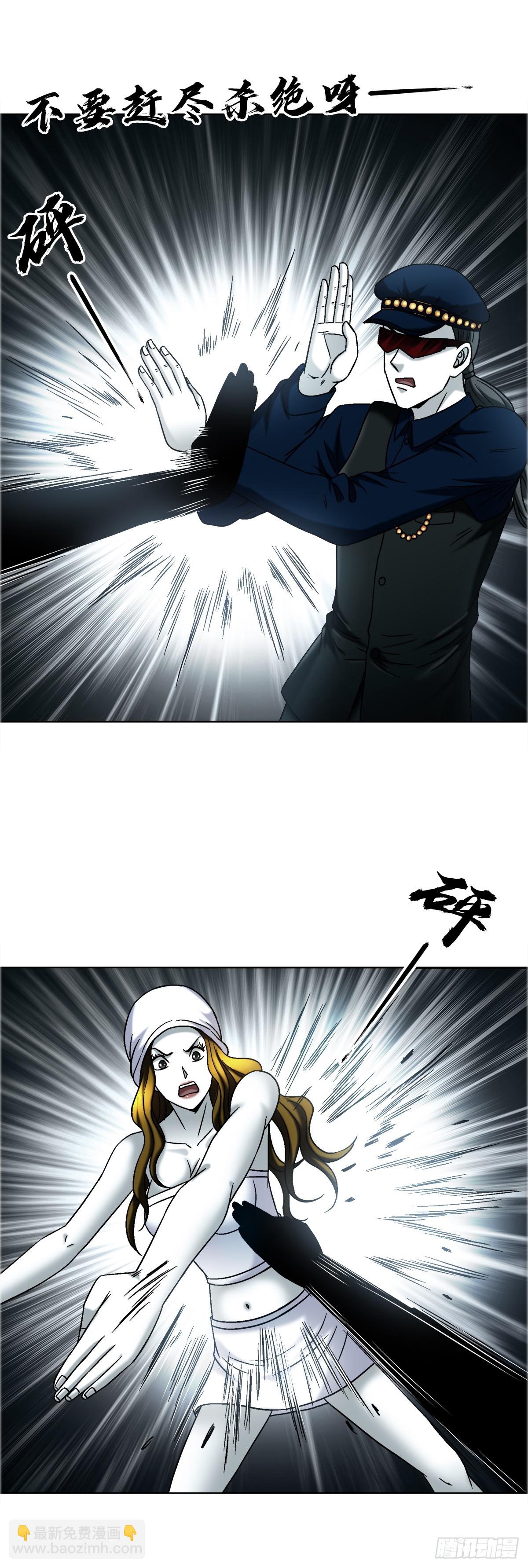 中國驚奇先生（神鬼七殺令） - 1739 夢醒時分 - 7