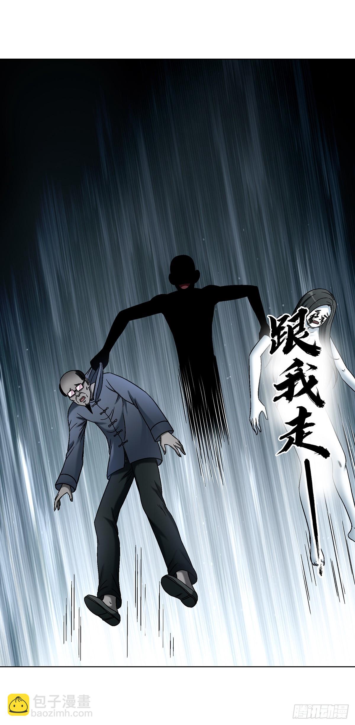 中國驚奇先生（神鬼七殺令） - 1739 夢醒時分 - 1