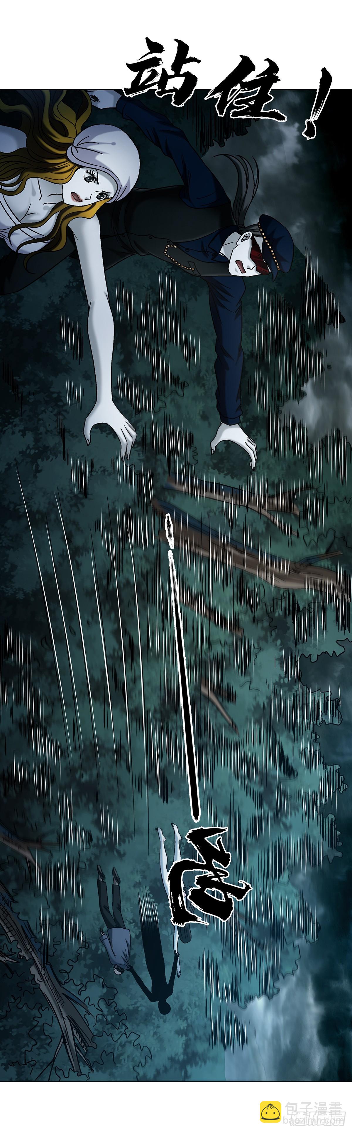 中國驚奇先生（神鬼七殺令） - 1739 夢醒時分 - 2