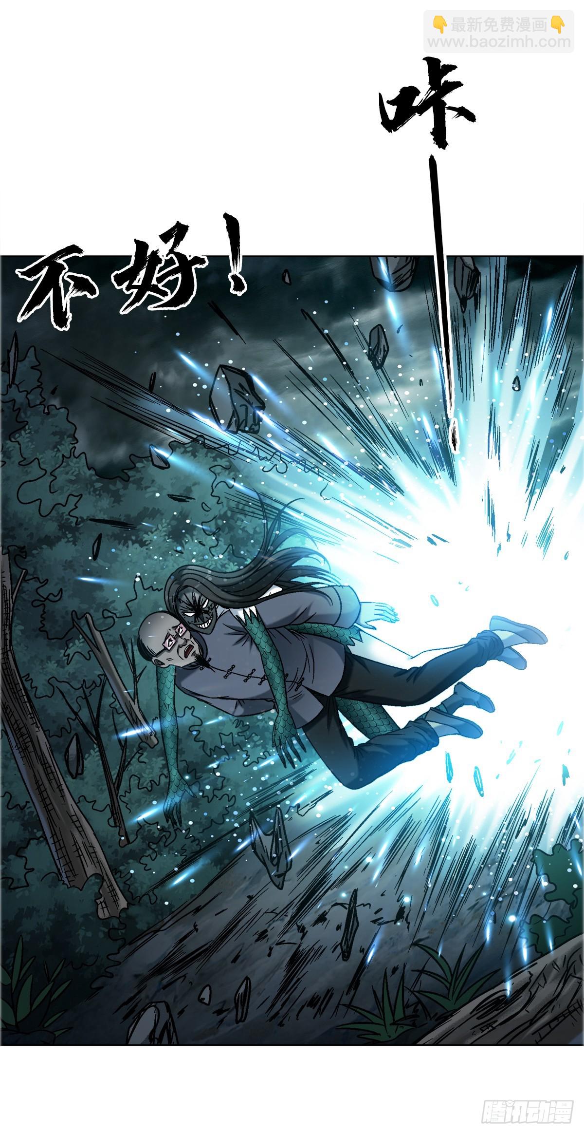 中國驚奇先生（神鬼七殺令） - 1739 夢醒時分 - 5