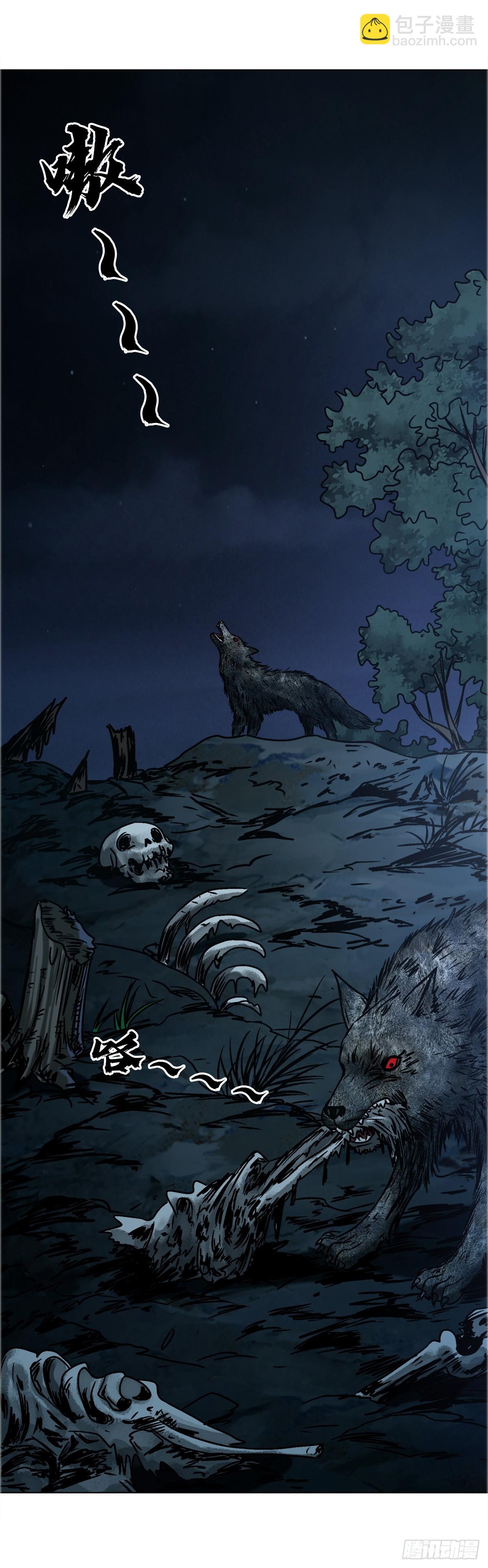 中國驚奇先生（神鬼七殺令） - 1741 第13季開啓(1/2) - 7