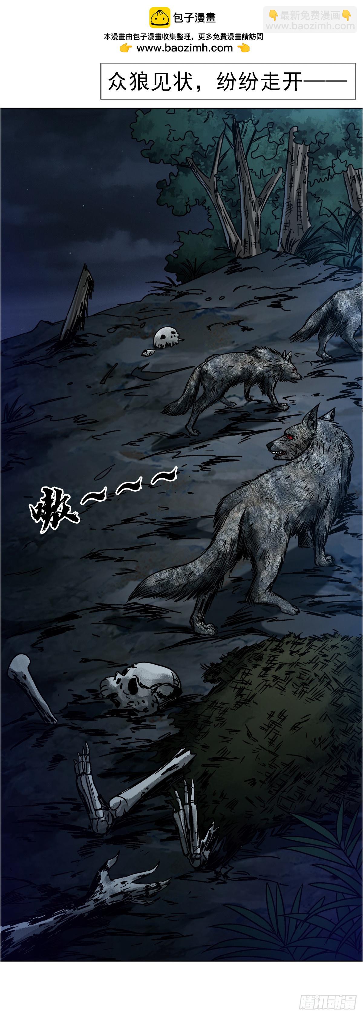 中國驚奇先生（神鬼七殺令） - 1741 第13季開啓(1/2) - 2