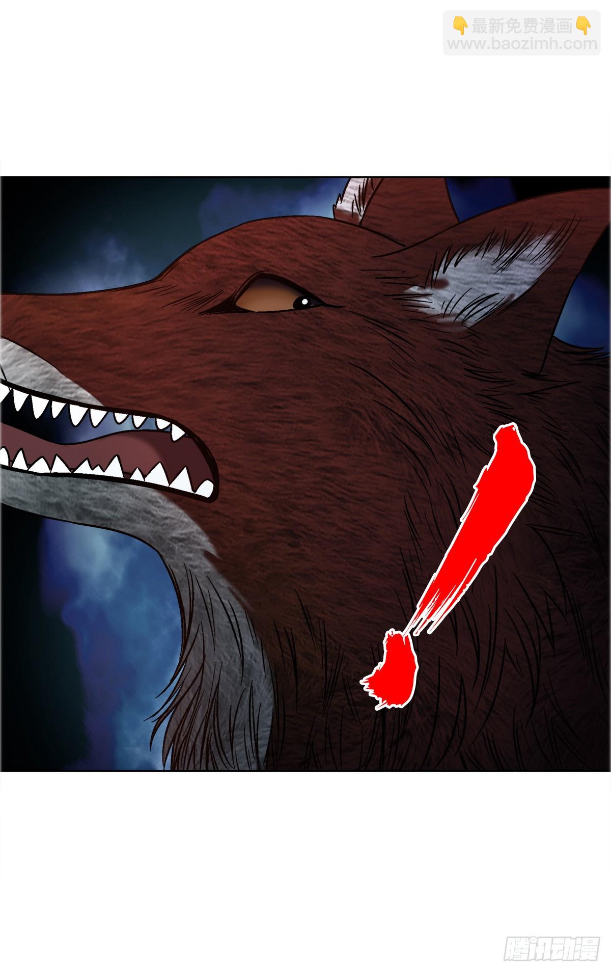 中國驚奇先生（神鬼七殺令） - 1741 第13季開啓(1/2) - 3