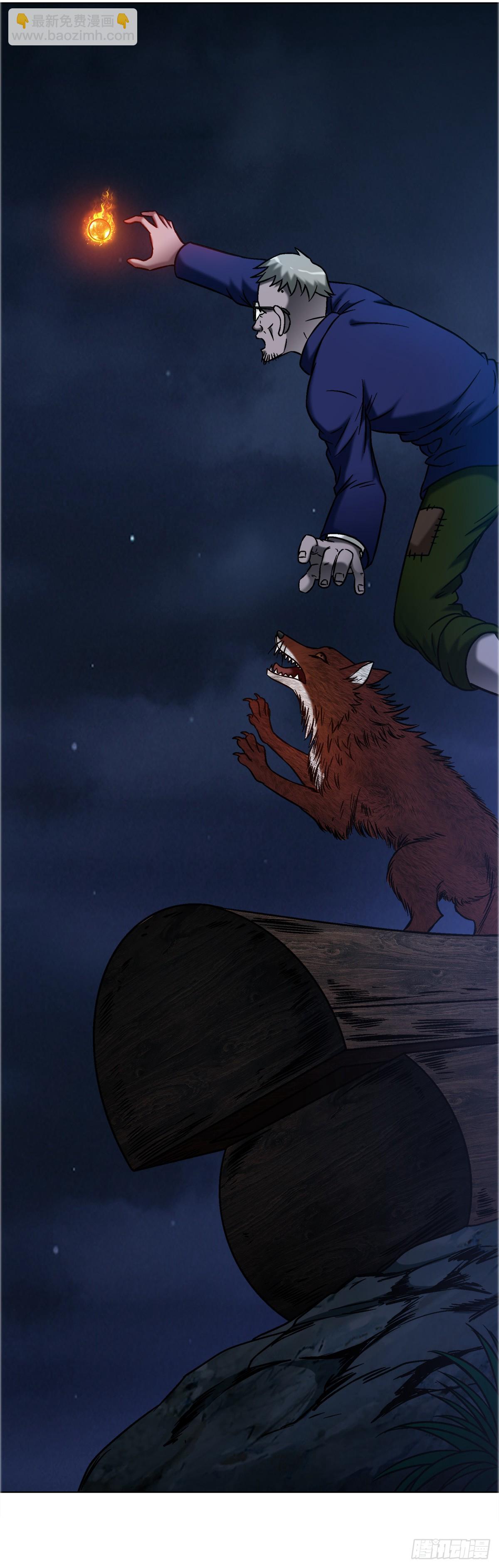 中國驚奇先生（神鬼七殺令） - 1741 第13季開啓(1/2) - 4