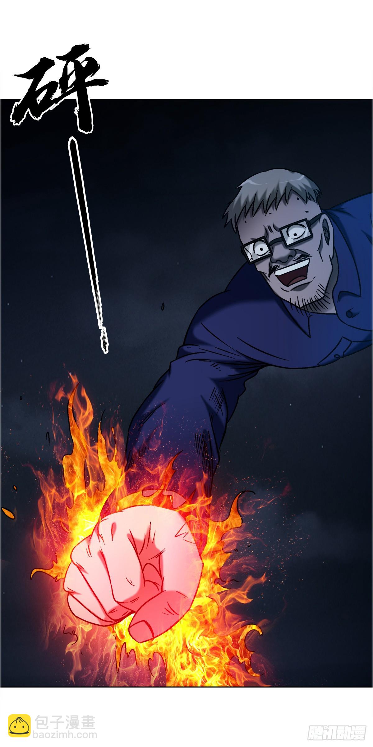 中國驚奇先生（神鬼七殺令） - 1741 第13季開啓(1/2) - 5