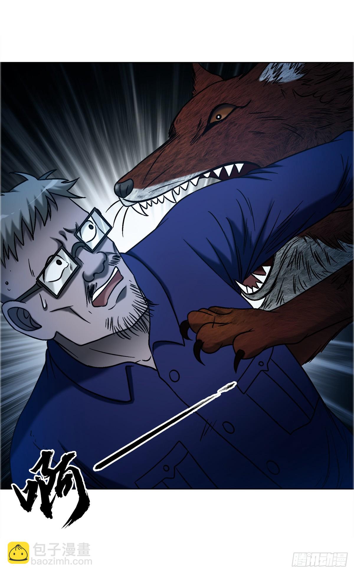 中國驚奇先生（神鬼七殺令） - 1741 第13季開啓(1/2) - 6