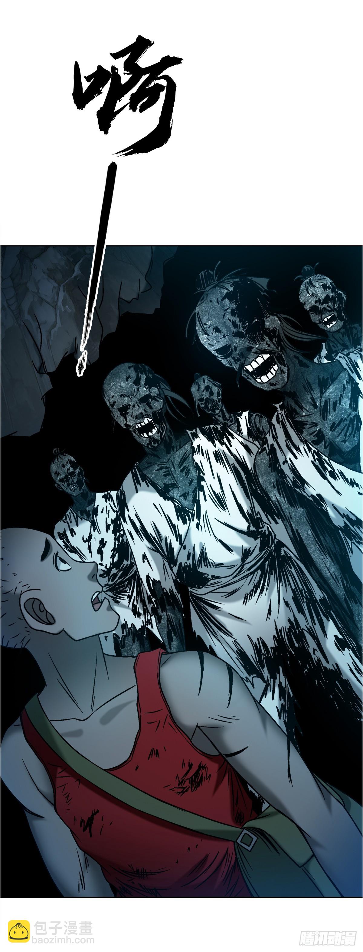 中國驚奇先生（神鬼七殺令） - 1741 第13季開啓(1/2) - 6