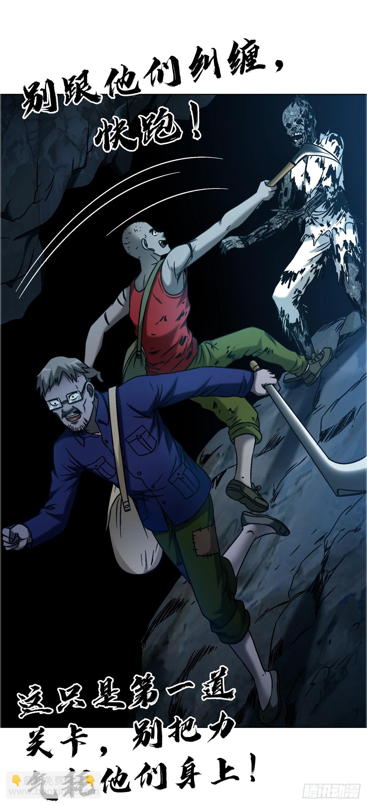 中國驚奇先生（神鬼七殺令） - 1741 第13季開啓(1/2) - 1