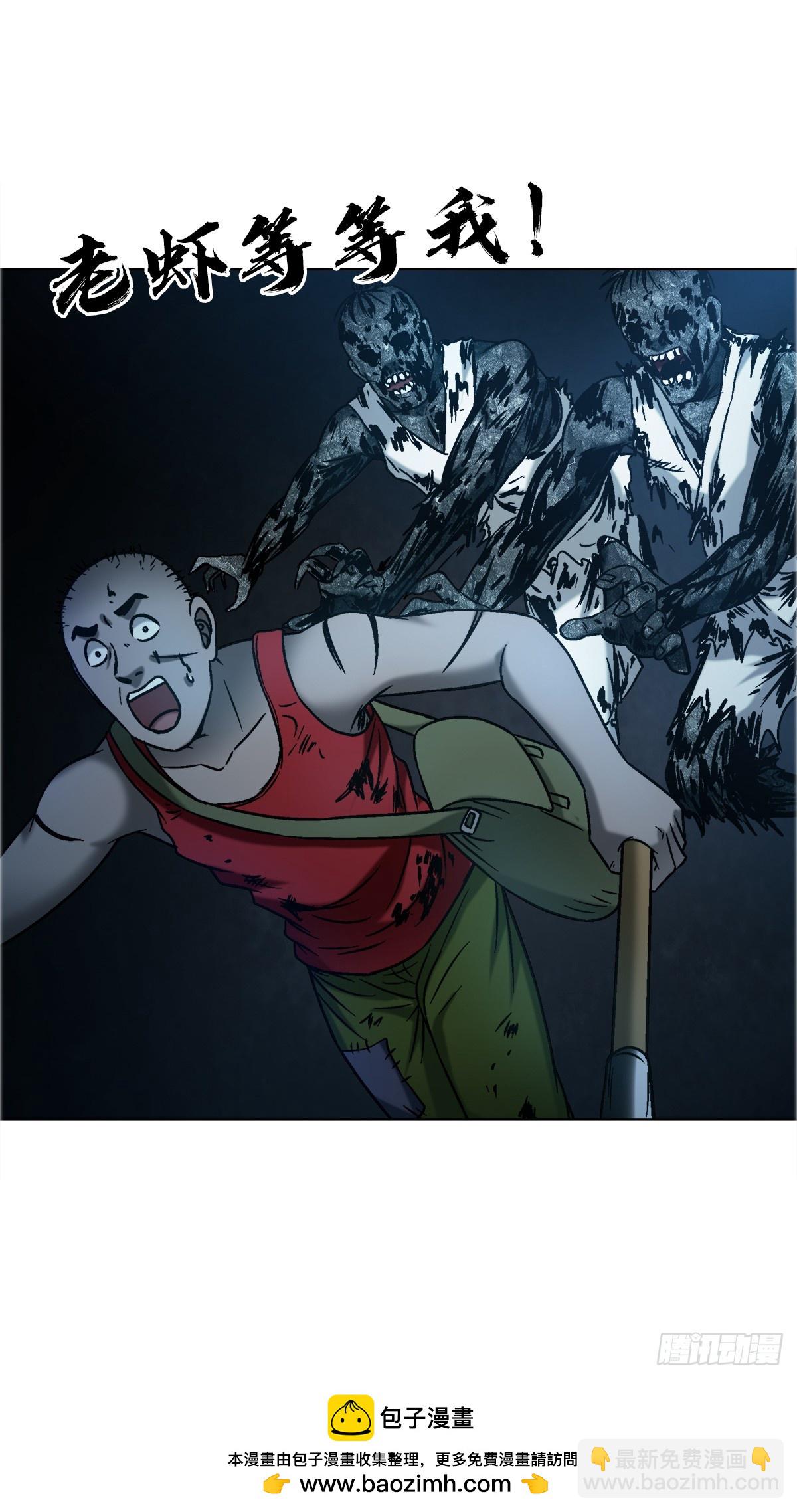 中國驚奇先生（神鬼七殺令） - 1741 第13季開啓(1/2) - 2