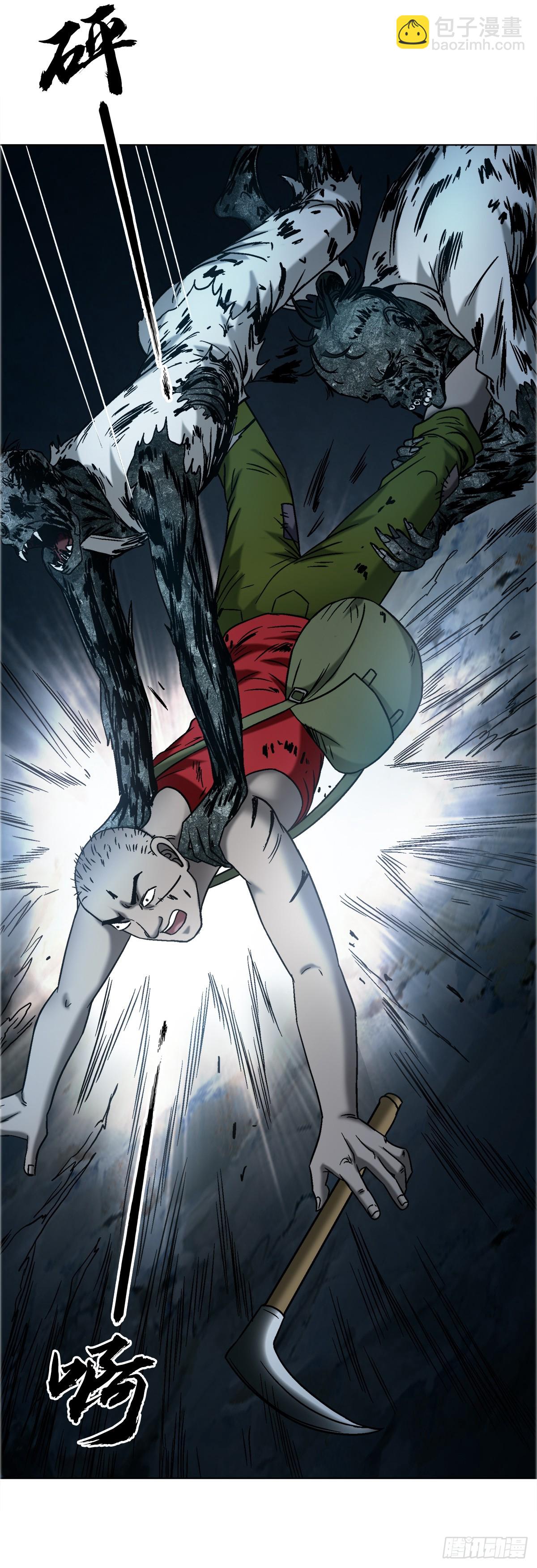 中國驚奇先生（神鬼七殺令） - 1741 第13季開啓(2/2) - 2