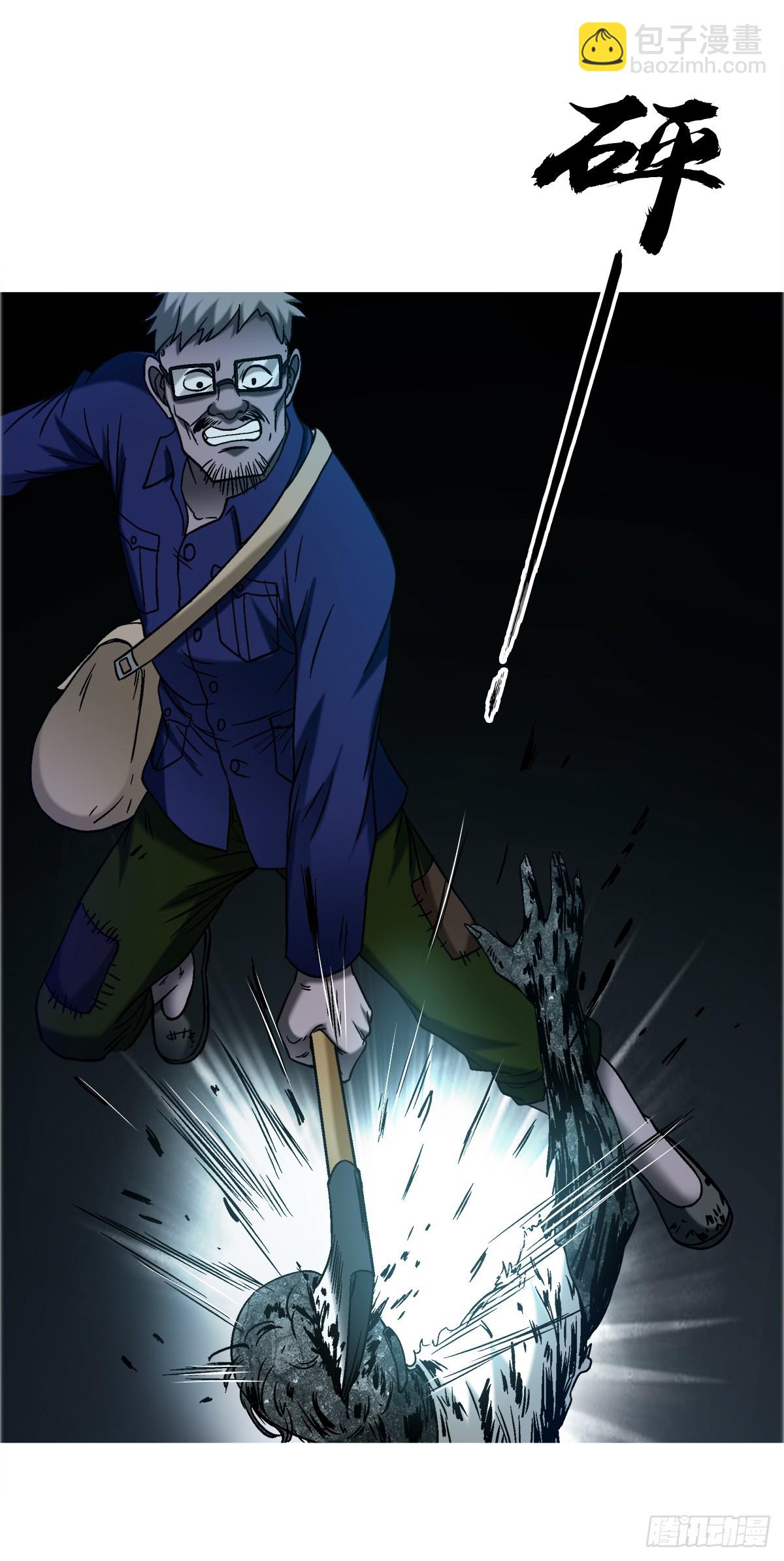 中國驚奇先生（神鬼七殺令） - 1741 第13季開啓(2/2) - 1