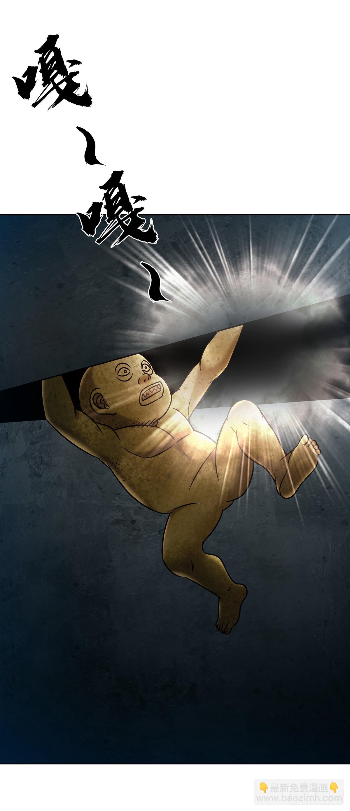 中國驚奇先生（神鬼七殺令） - 1743 王妃駕到(1/2) - 8