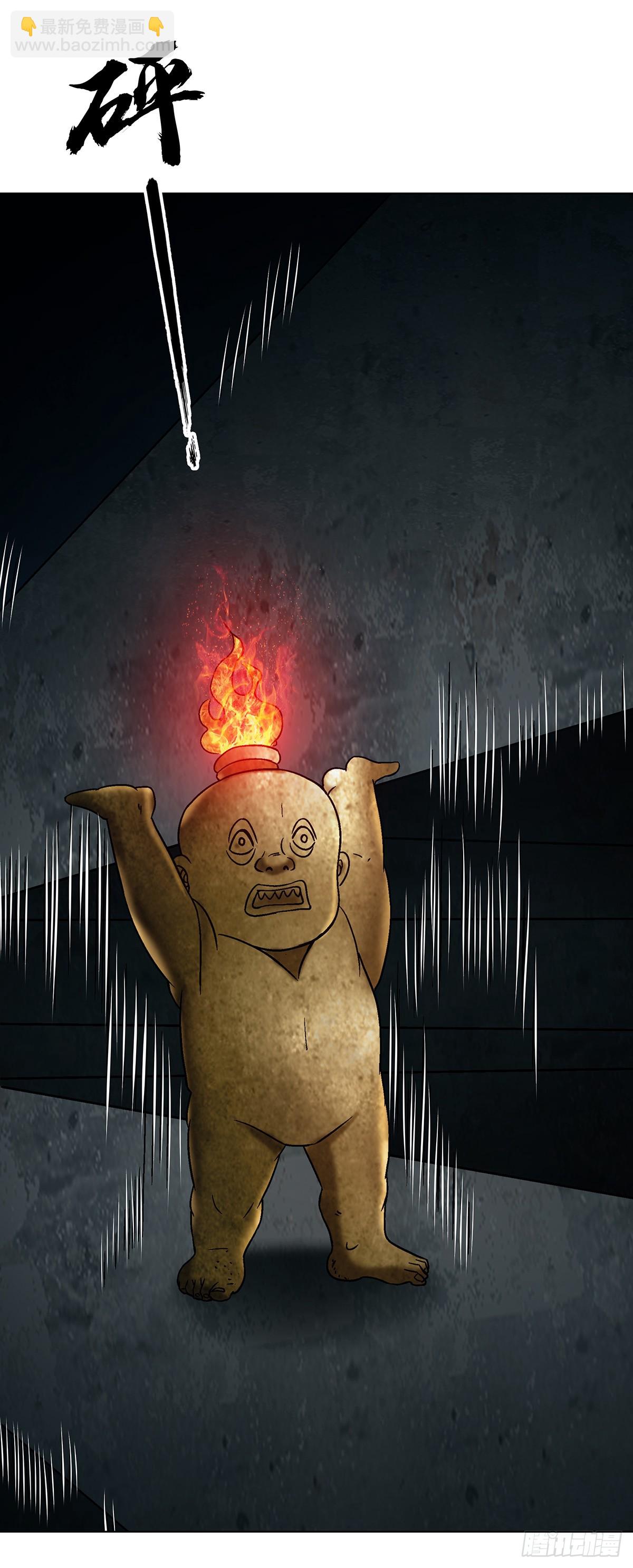 中國驚奇先生（神鬼七殺令） - 1743 王妃駕到(1/2) - 2