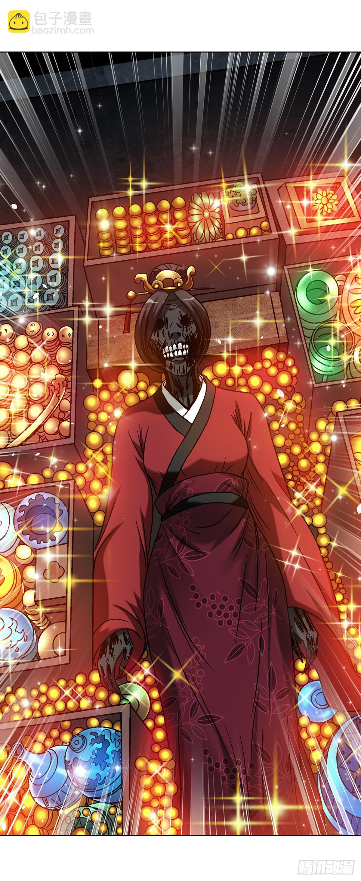 中國驚奇先生（神鬼七殺令） - 1743 王妃駕到(1/2) - 5