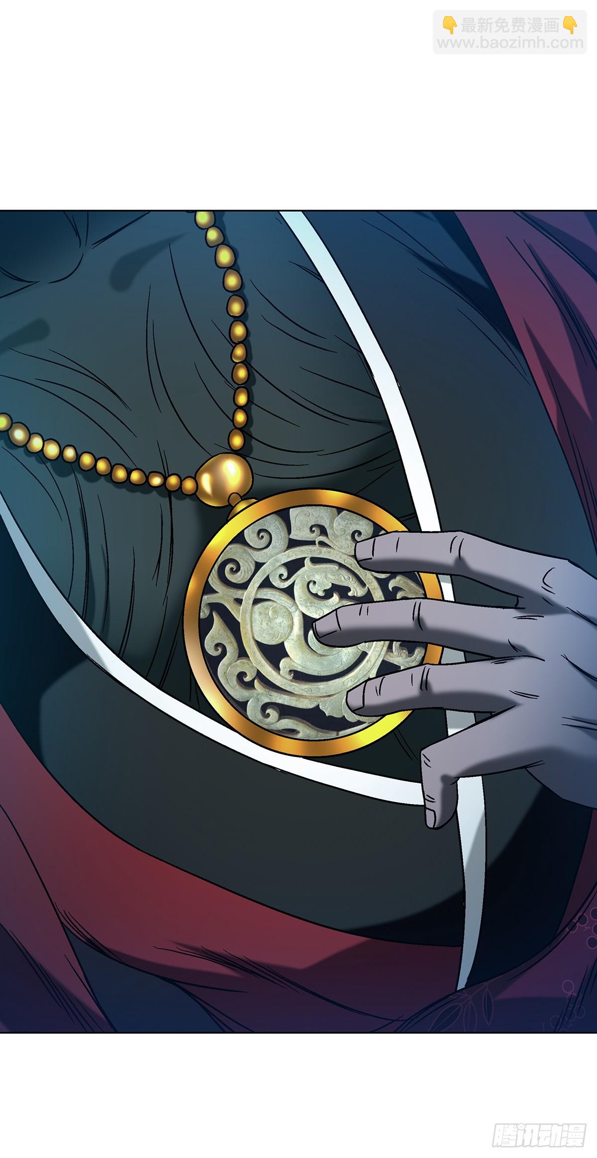 中國驚奇先生（神鬼七殺令） - 1743 王妃駕到(1/2) - 1