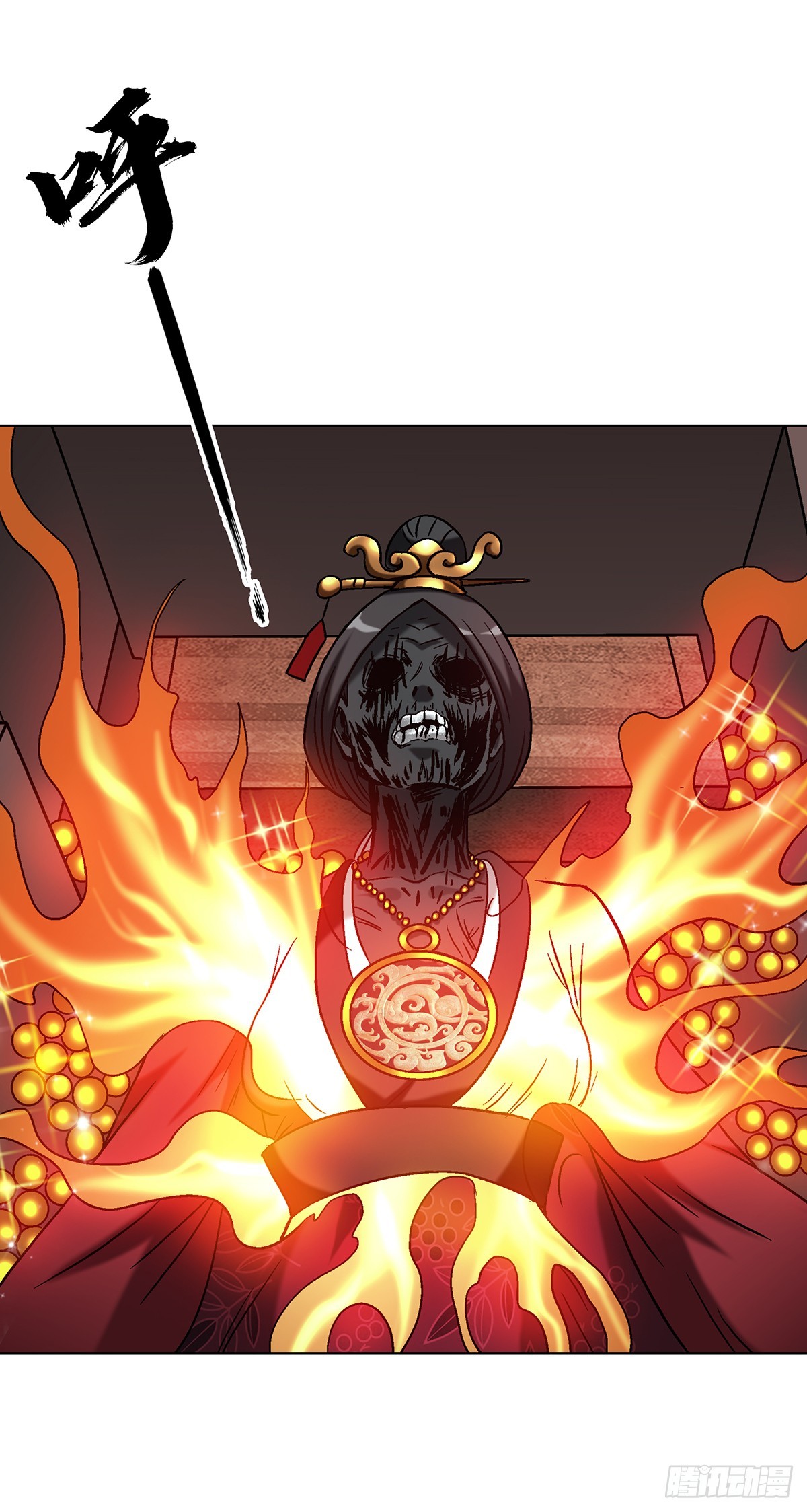 中國驚奇先生（神鬼七殺令） - 1743 王妃駕到(1/2) - 7