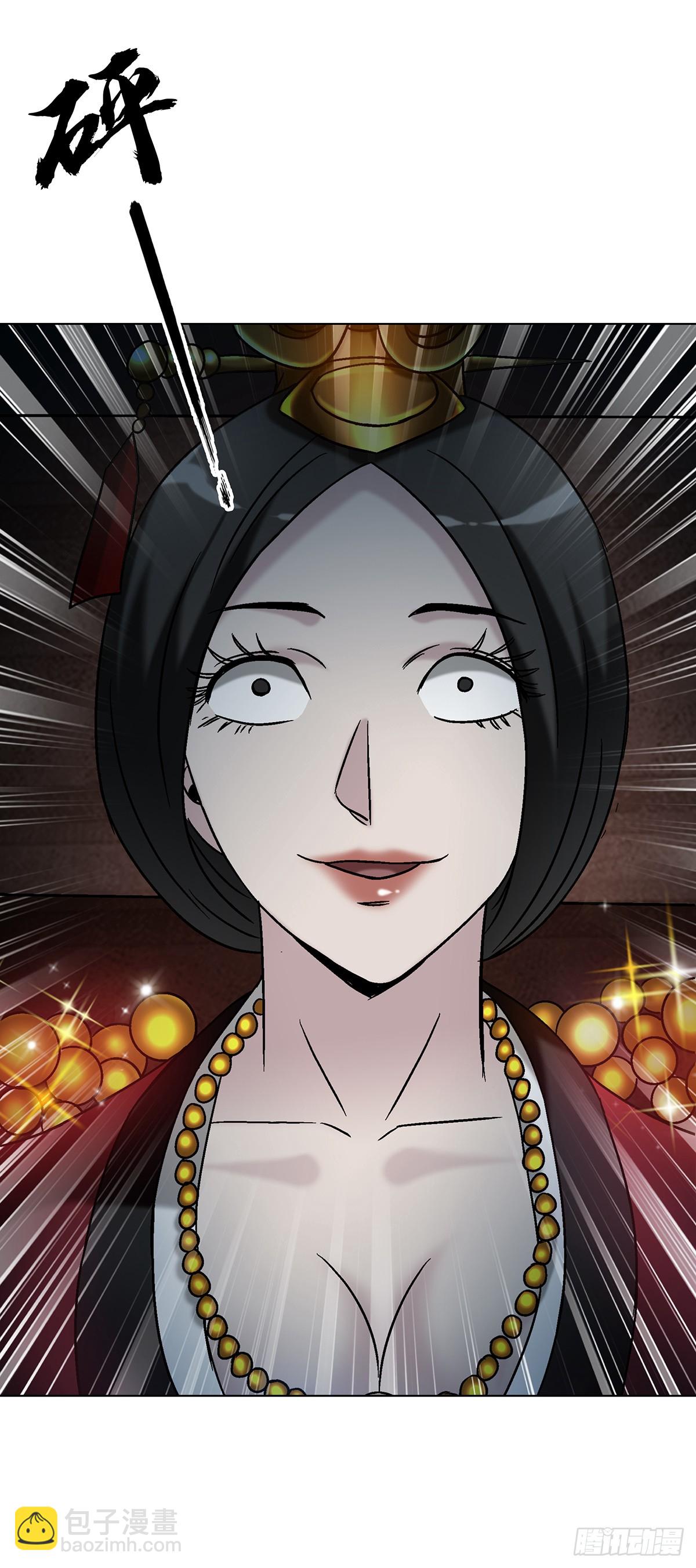 中國驚奇先生（神鬼七殺令） - 1743 王妃駕到(1/2) - 2