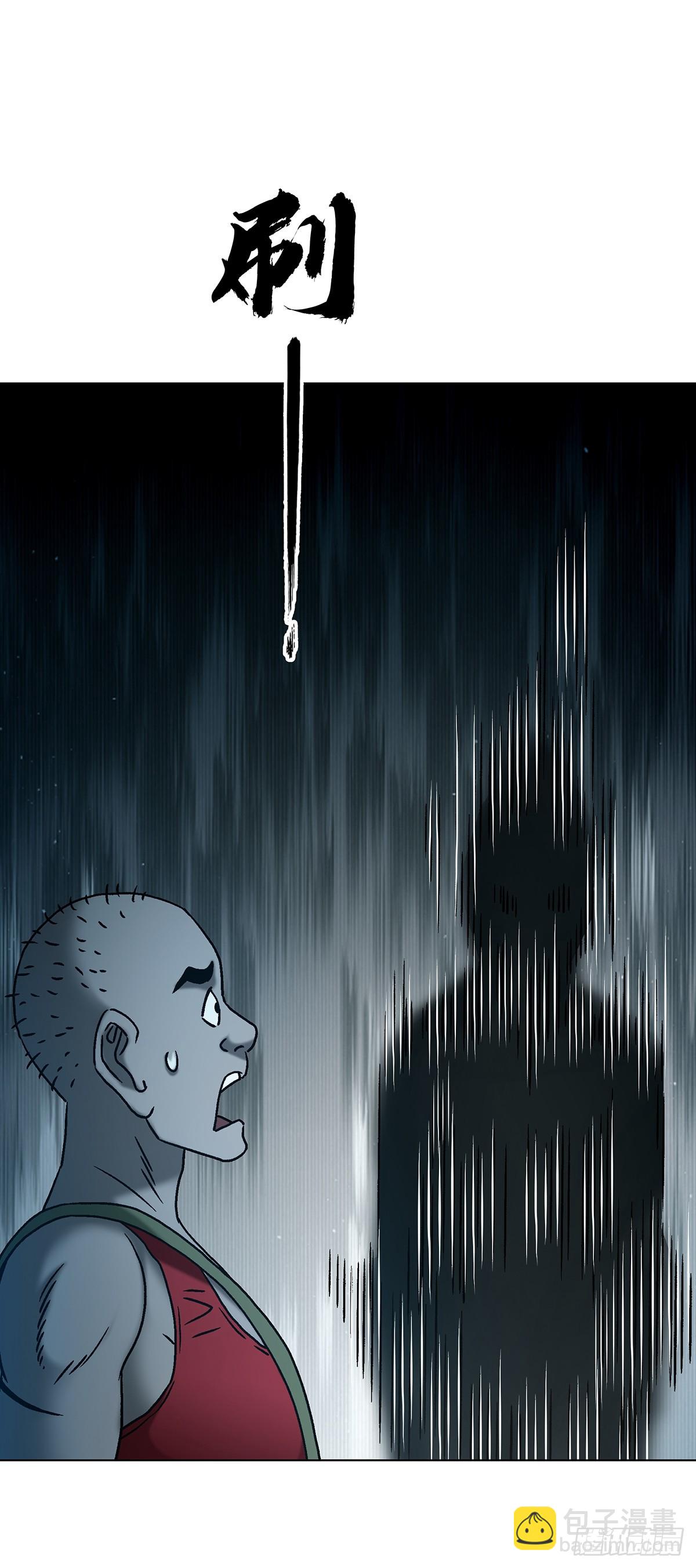 中國驚奇先生（神鬼七殺令） - 1743 王妃駕到(1/2) - 4