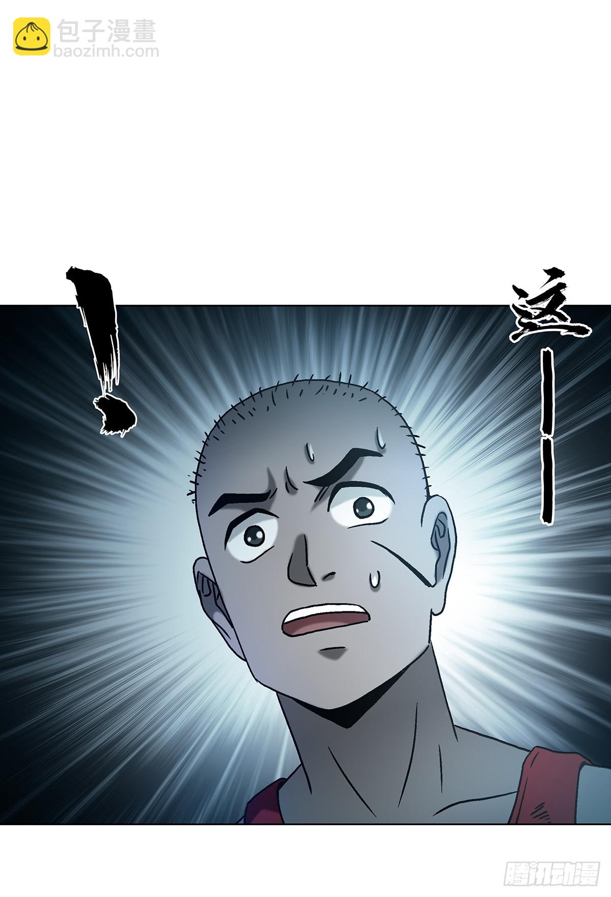 中國驚奇先生（神鬼七殺令） - 1743 王妃駕到(1/2) - 6