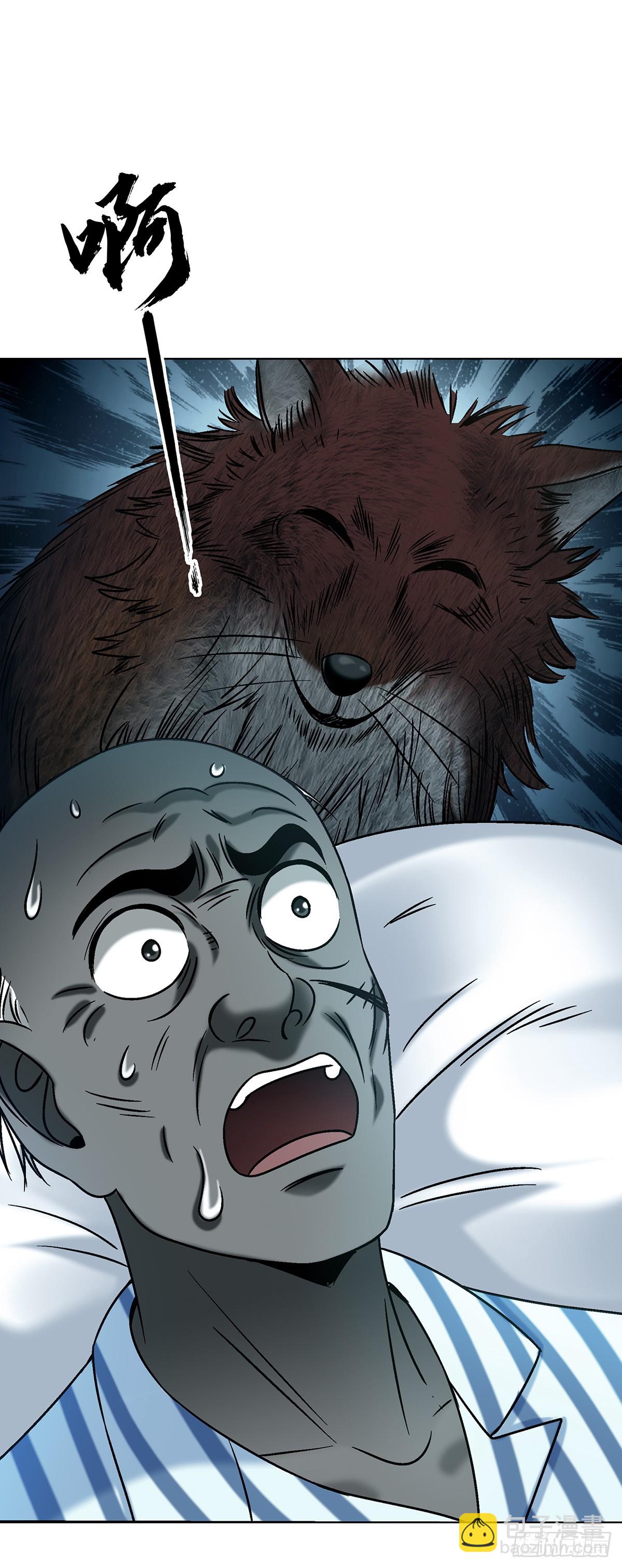 中國驚奇先生（神鬼七殺令） - 1745 萬安妮(1/2) - 7