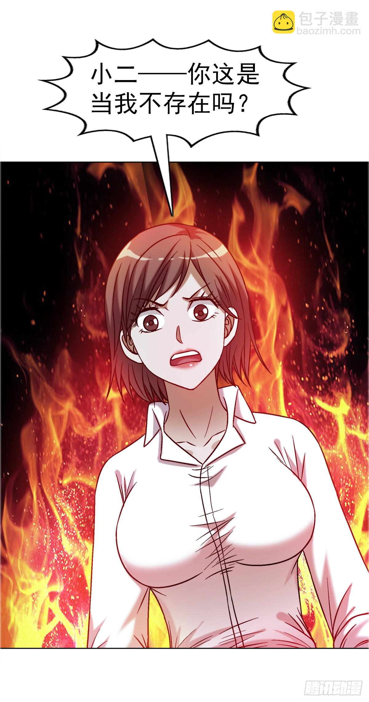 中國驚奇先生（神鬼七殺令） - 1747 黑貓 - 6