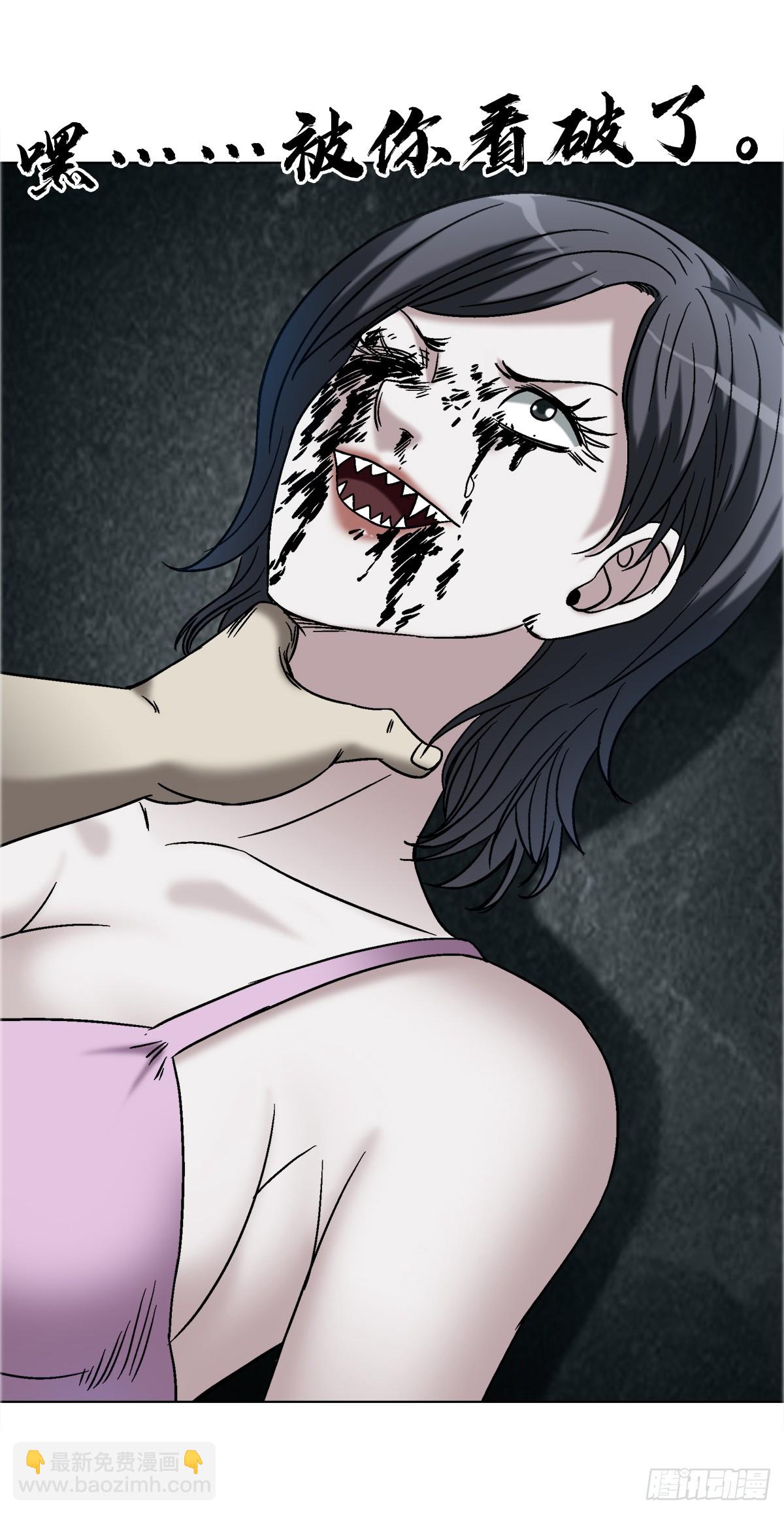 中國驚奇先生（神鬼七殺令） - 1747 黑貓 - 6