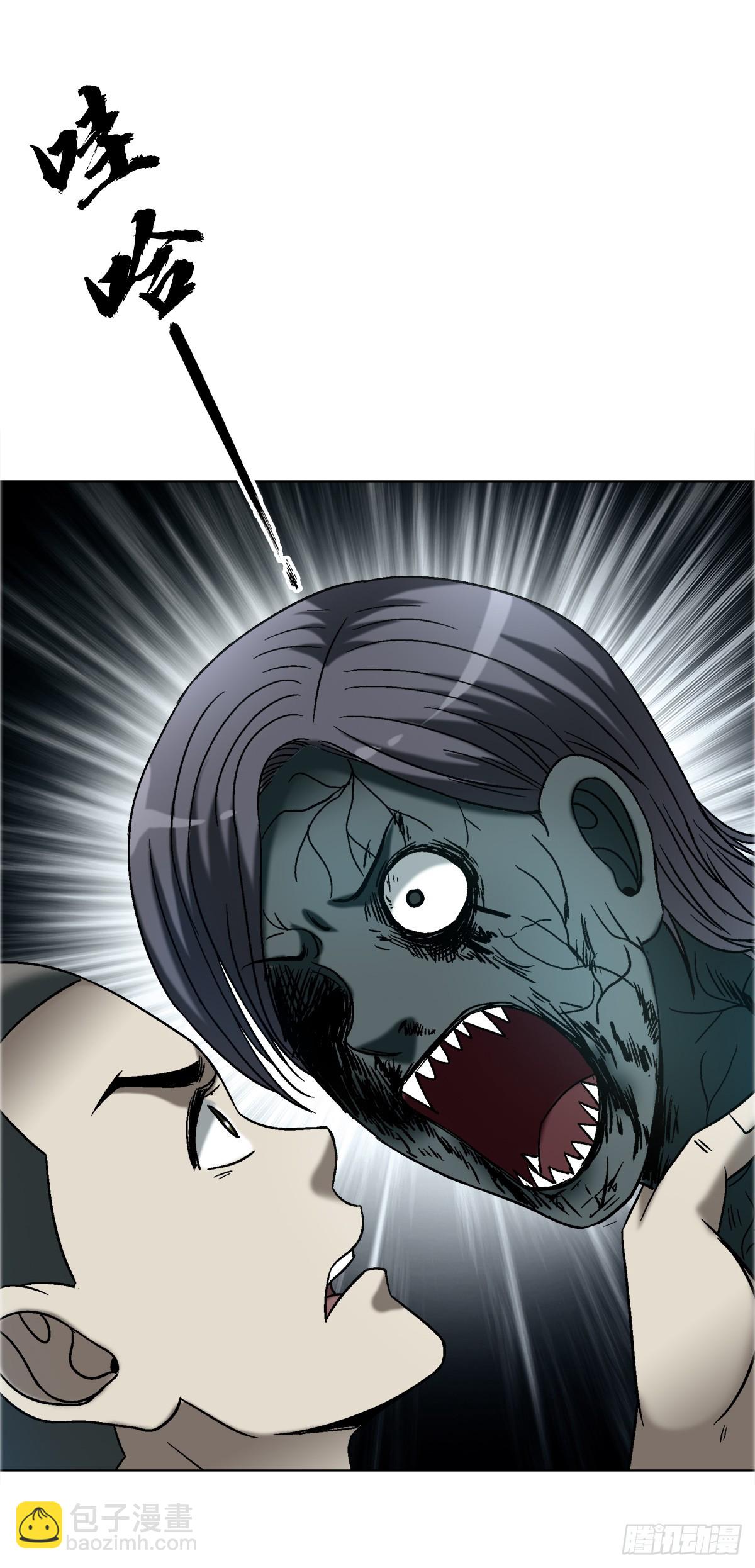 中國驚奇先生（神鬼七殺令） - 1747 黑貓 - 1