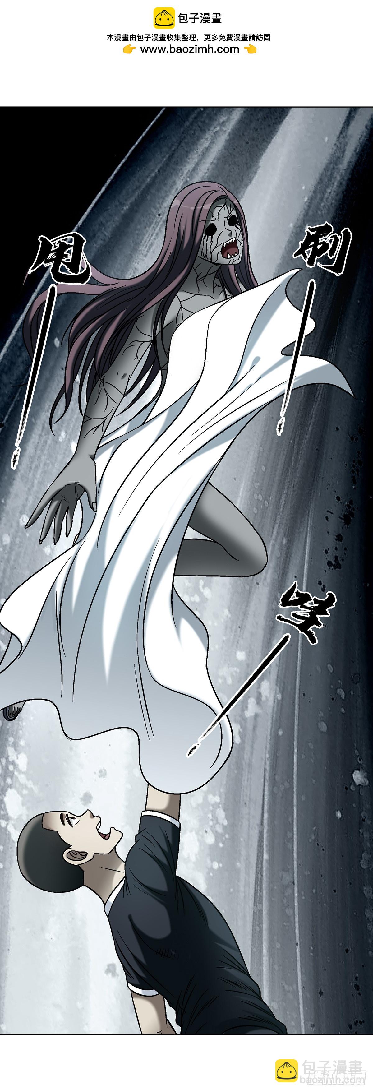 中國驚奇先生（神鬼七殺令） - 1747 黑貓 - 2