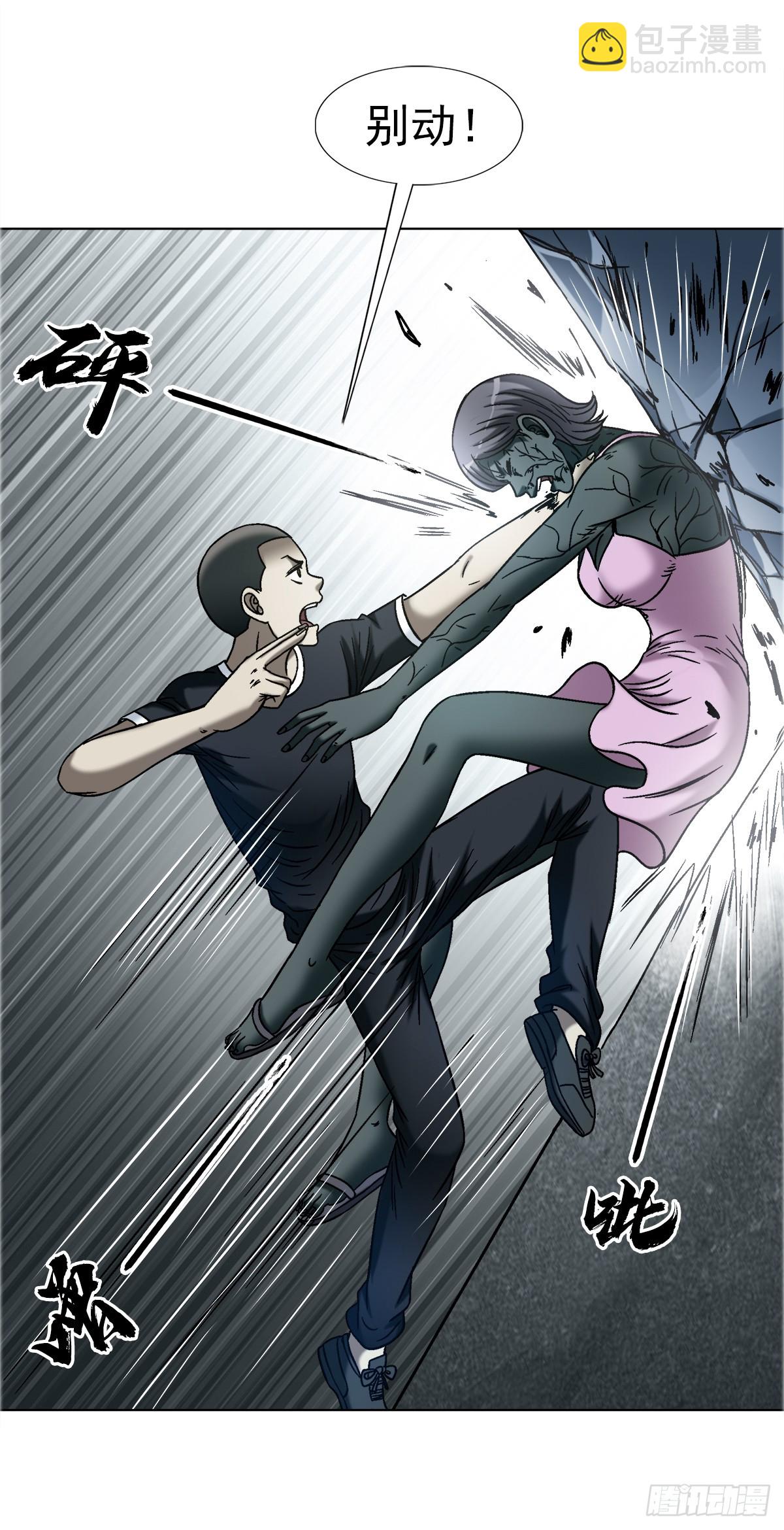 中國驚奇先生（神鬼七殺令） - 1747 黑貓 - 2