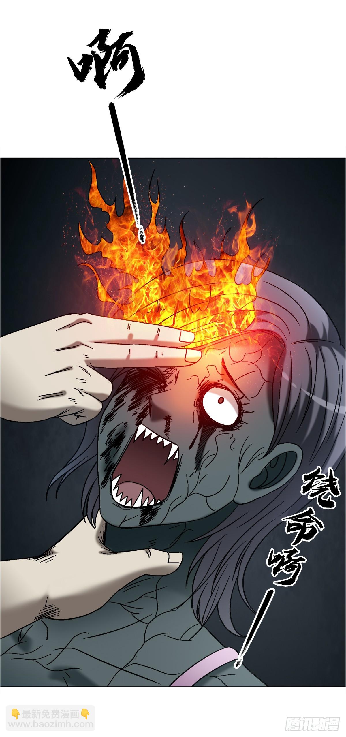 中國驚奇先生（神鬼七殺令） - 1747 黑貓 - 4