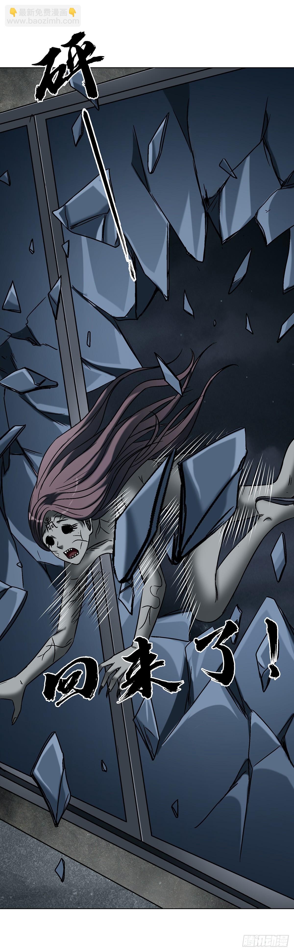 中國驚奇先生（神鬼七殺令） - 1747 黑貓 - 6