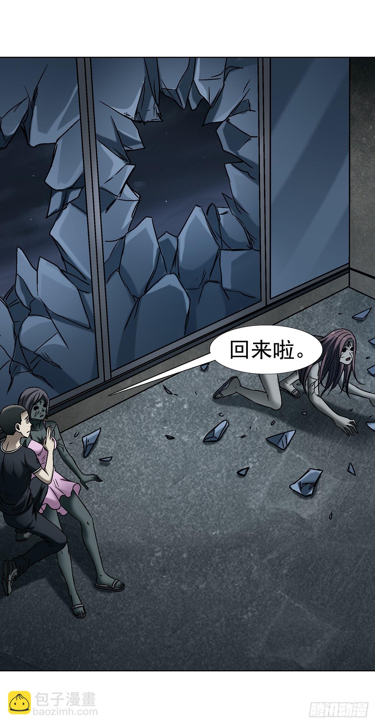 中國驚奇先生（神鬼七殺令） - 1747 黑貓 - 1