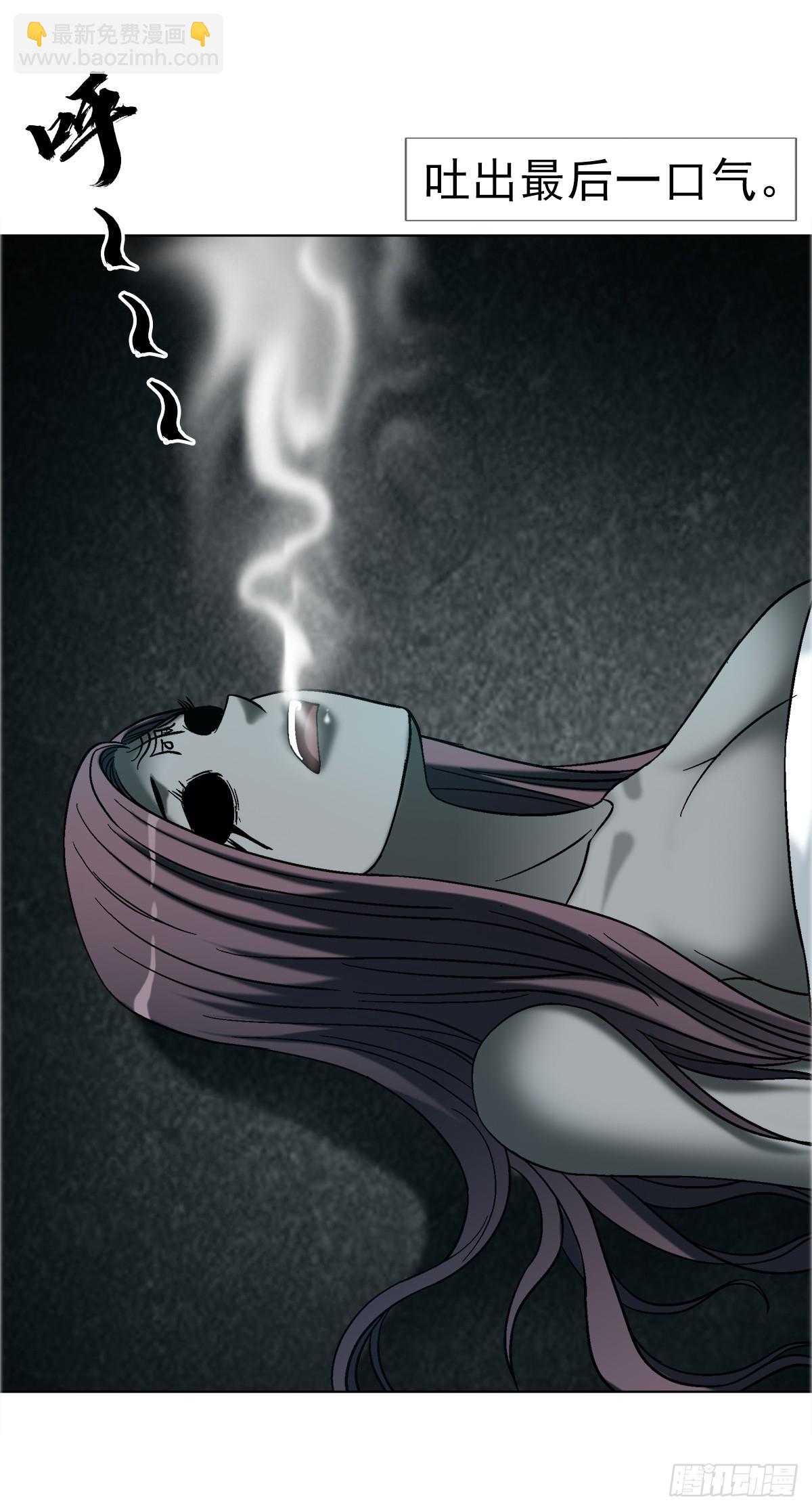 中國驚奇先生（神鬼七殺令） - 1747 黑貓 - 5