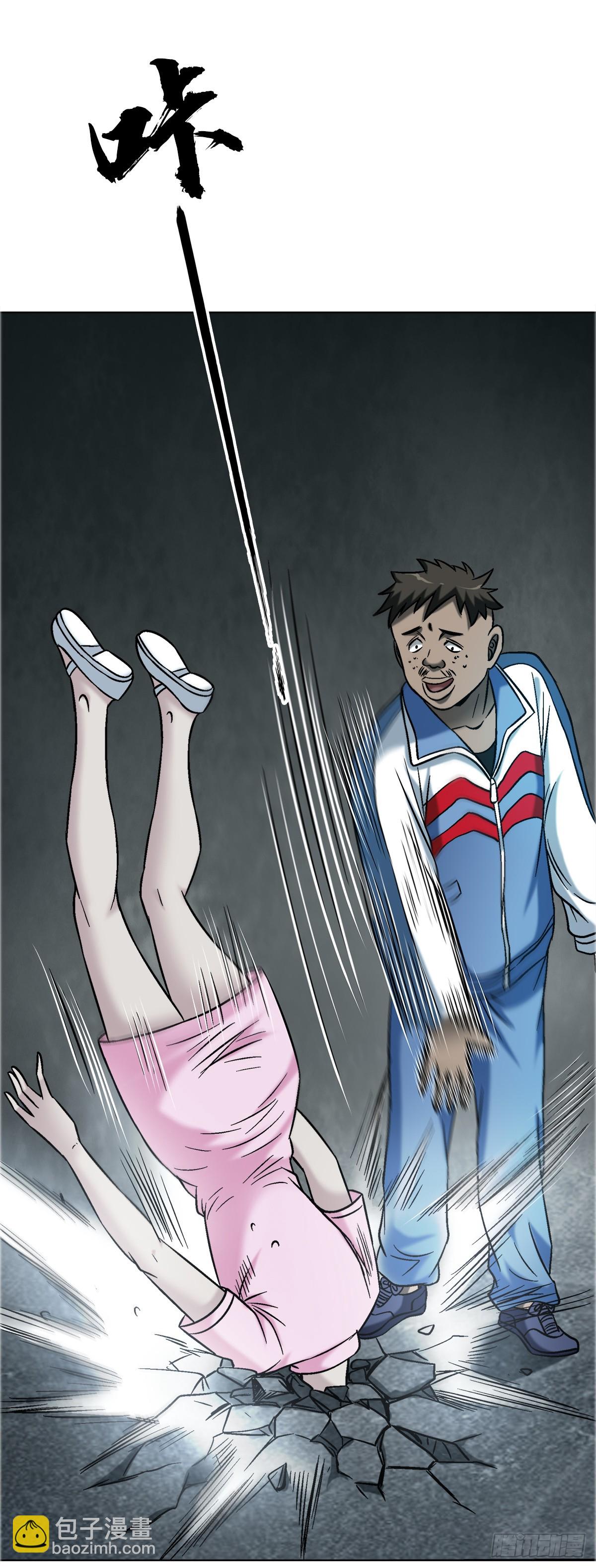 中國驚奇先生（神鬼七殺令） - 1749 竹籃打水 - 6