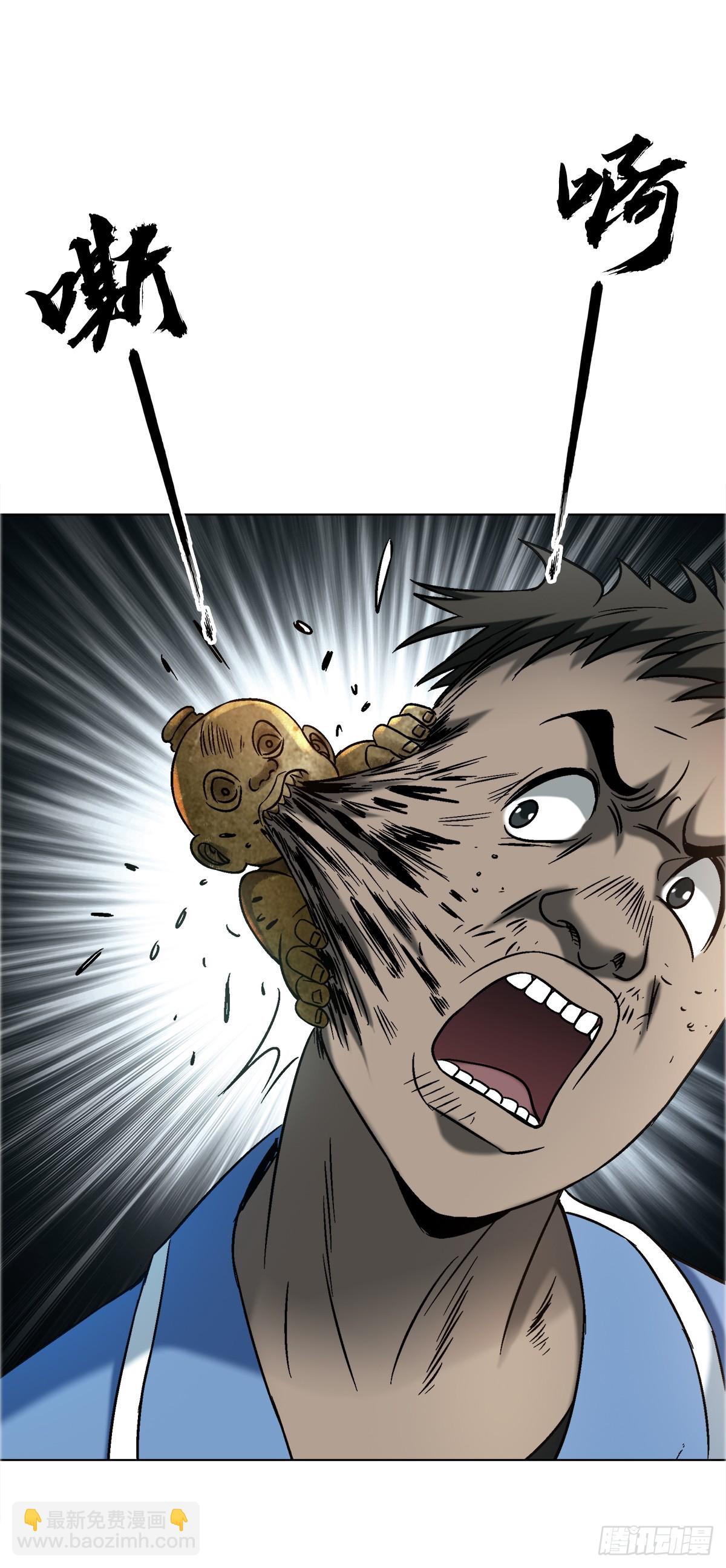 中國驚奇先生（神鬼七殺令） - 1749 竹籃打水 - 1