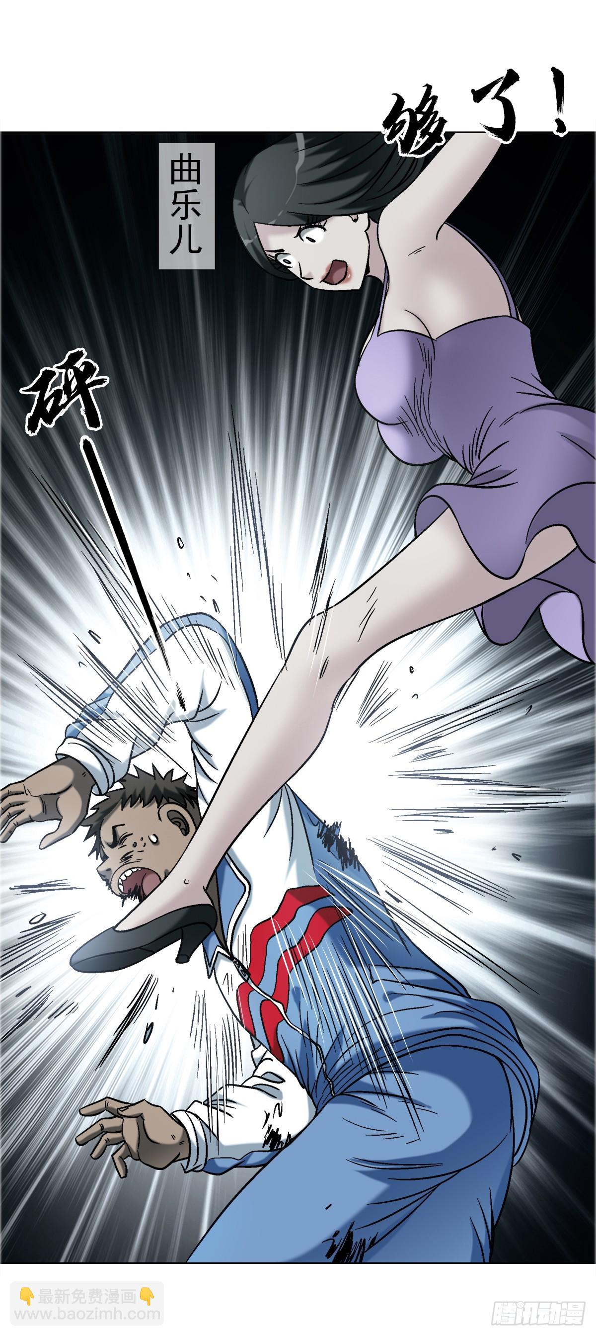 中國驚奇先生（神鬼七殺令） - 1749 竹籃打水 - 2