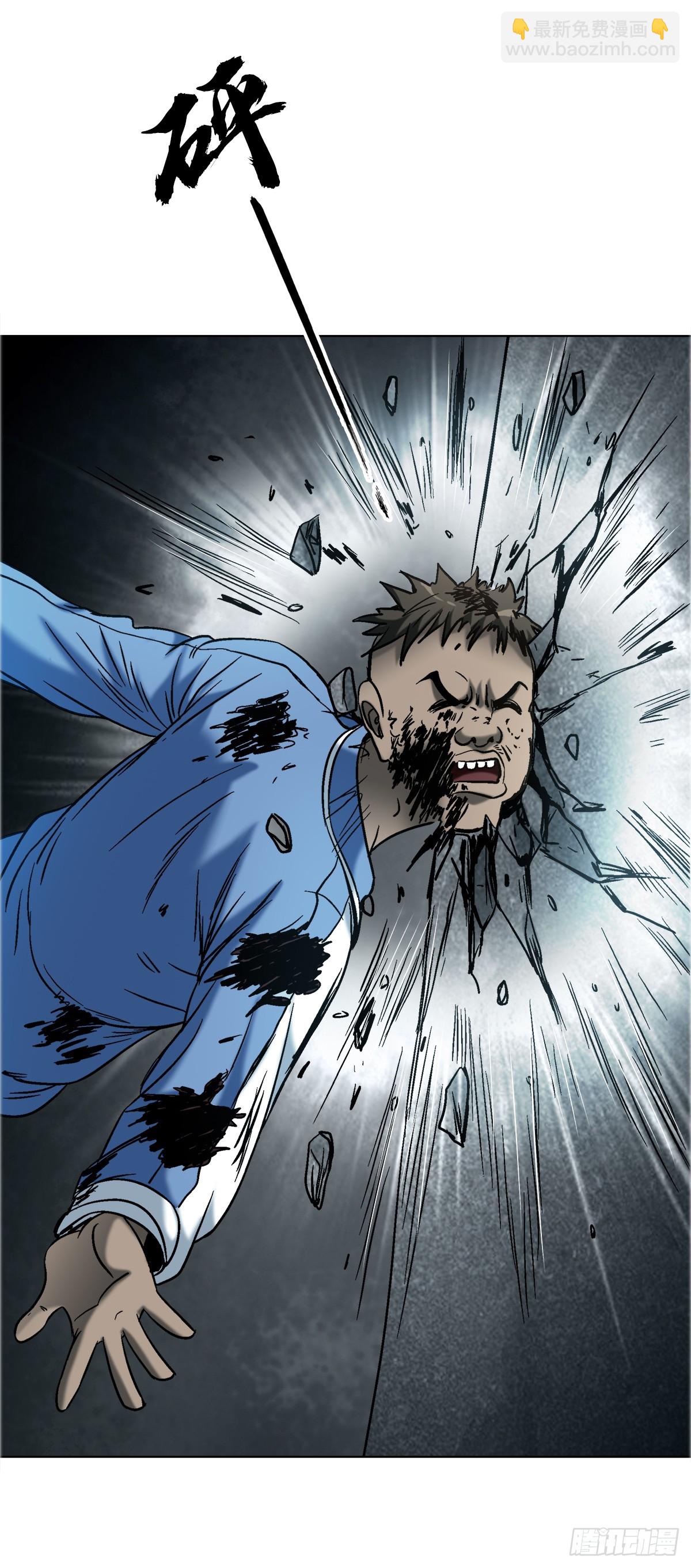 中國驚奇先生（神鬼七殺令） - 1749 竹籃打水 - 4