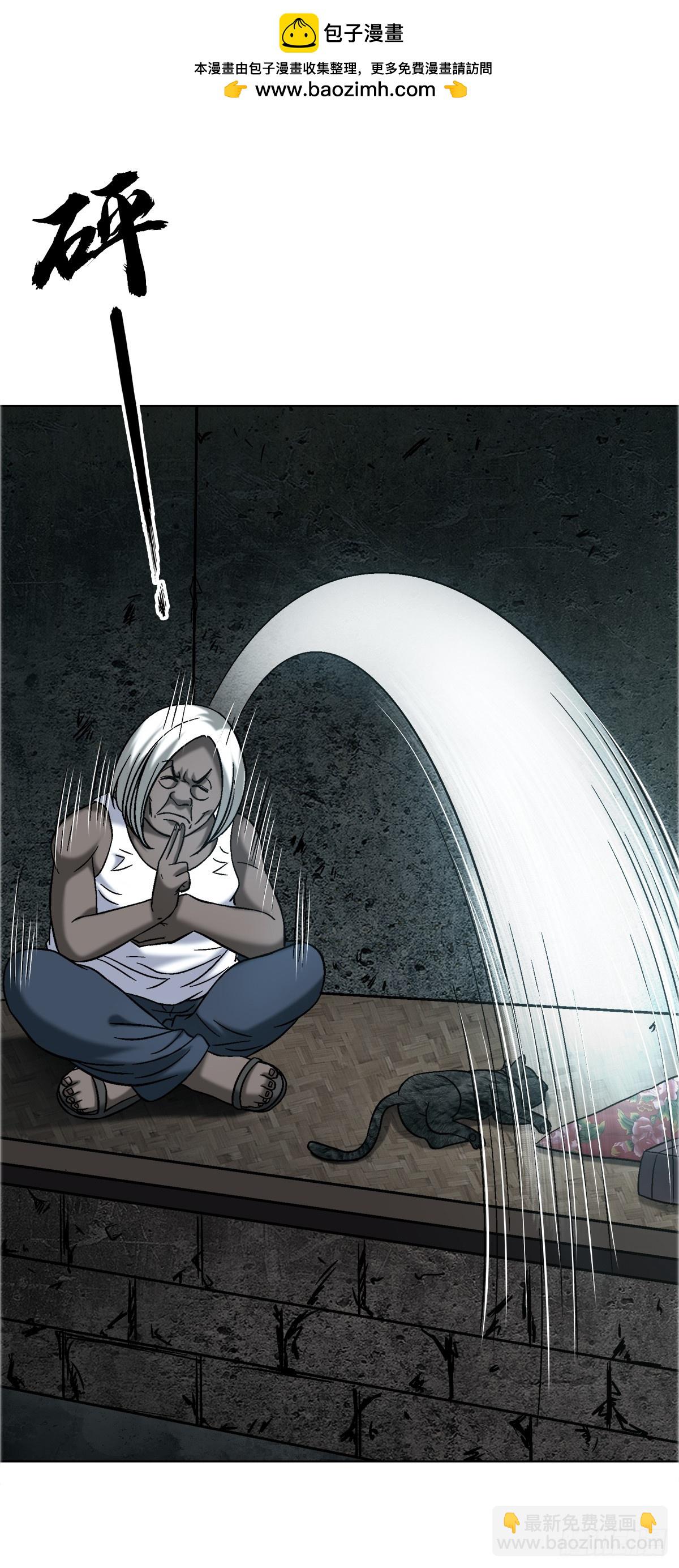 中國驚奇先生（神鬼七殺令） - 1751 持證上崗 - 2