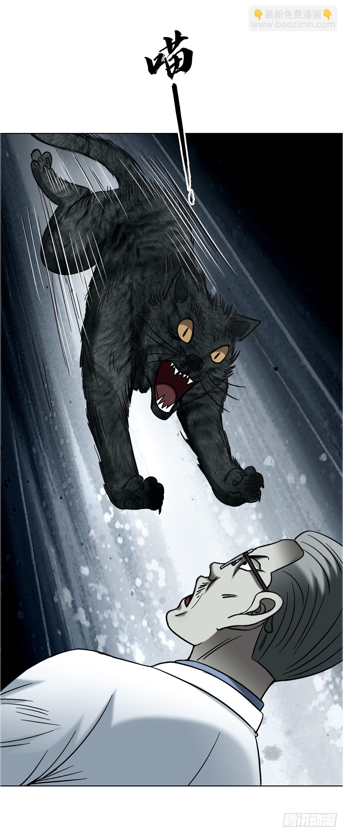 中國驚奇先生（神鬼七殺令） - 1751 持證上崗 - 2