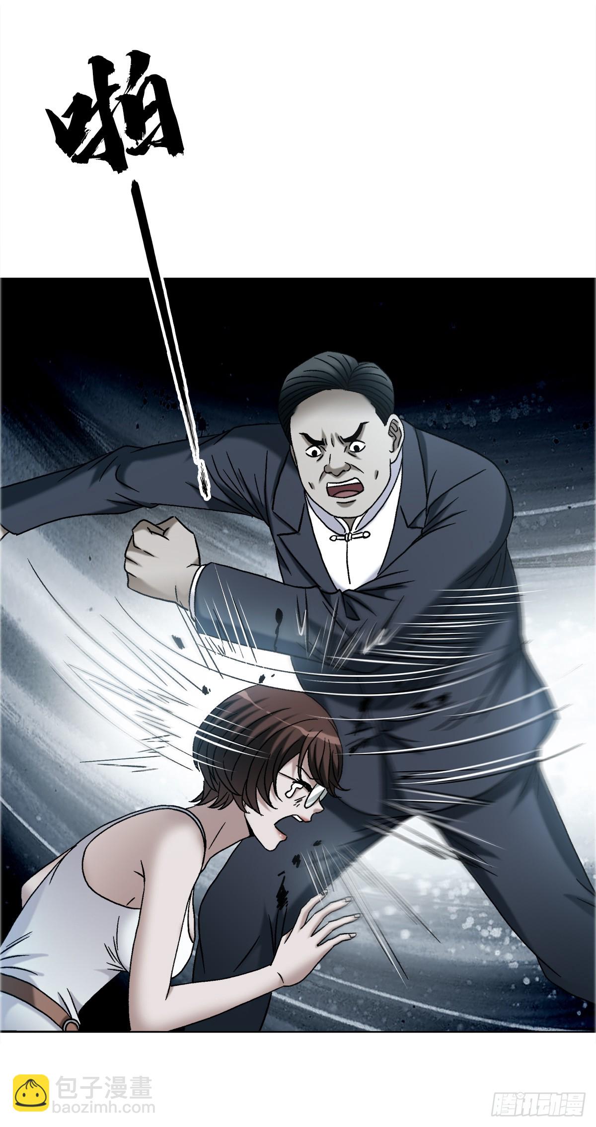 中國驚奇先生（神鬼七殺令） - 1753 毒閨蜜(1/2) - 3