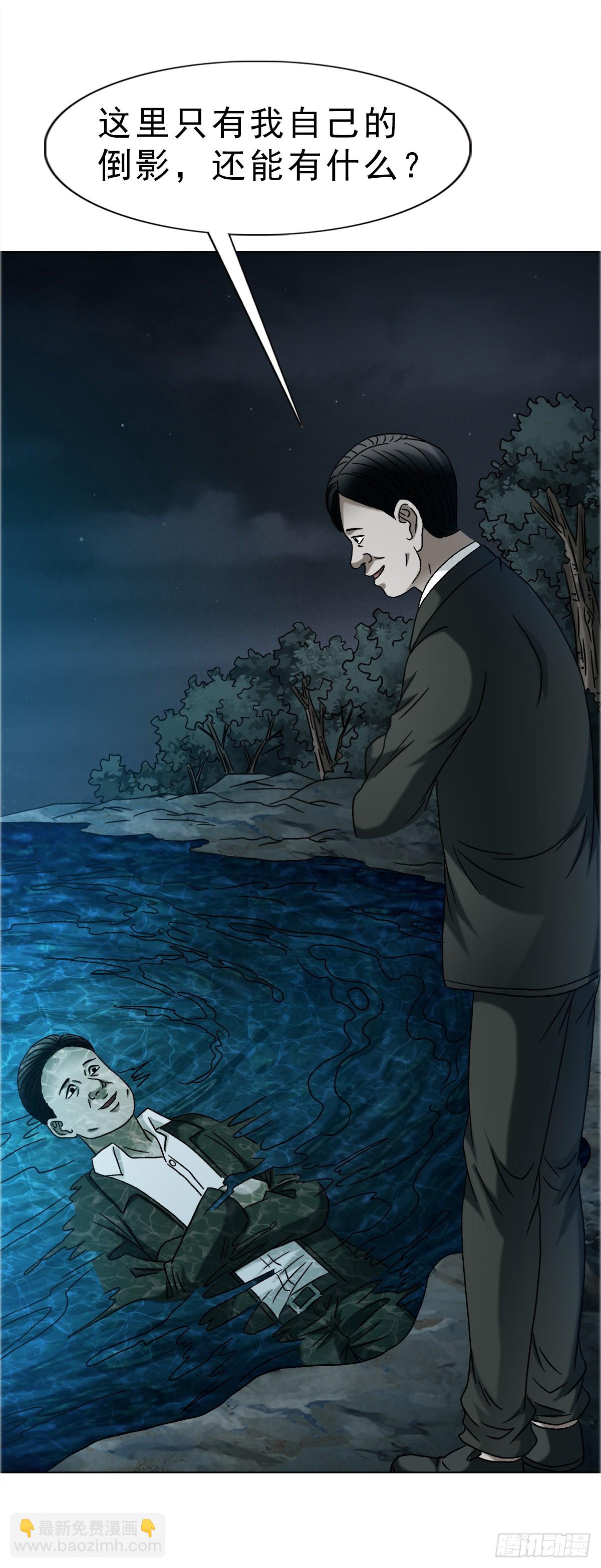 中國驚奇先生（神鬼七殺令） - 1755 廣收門徒 - 6