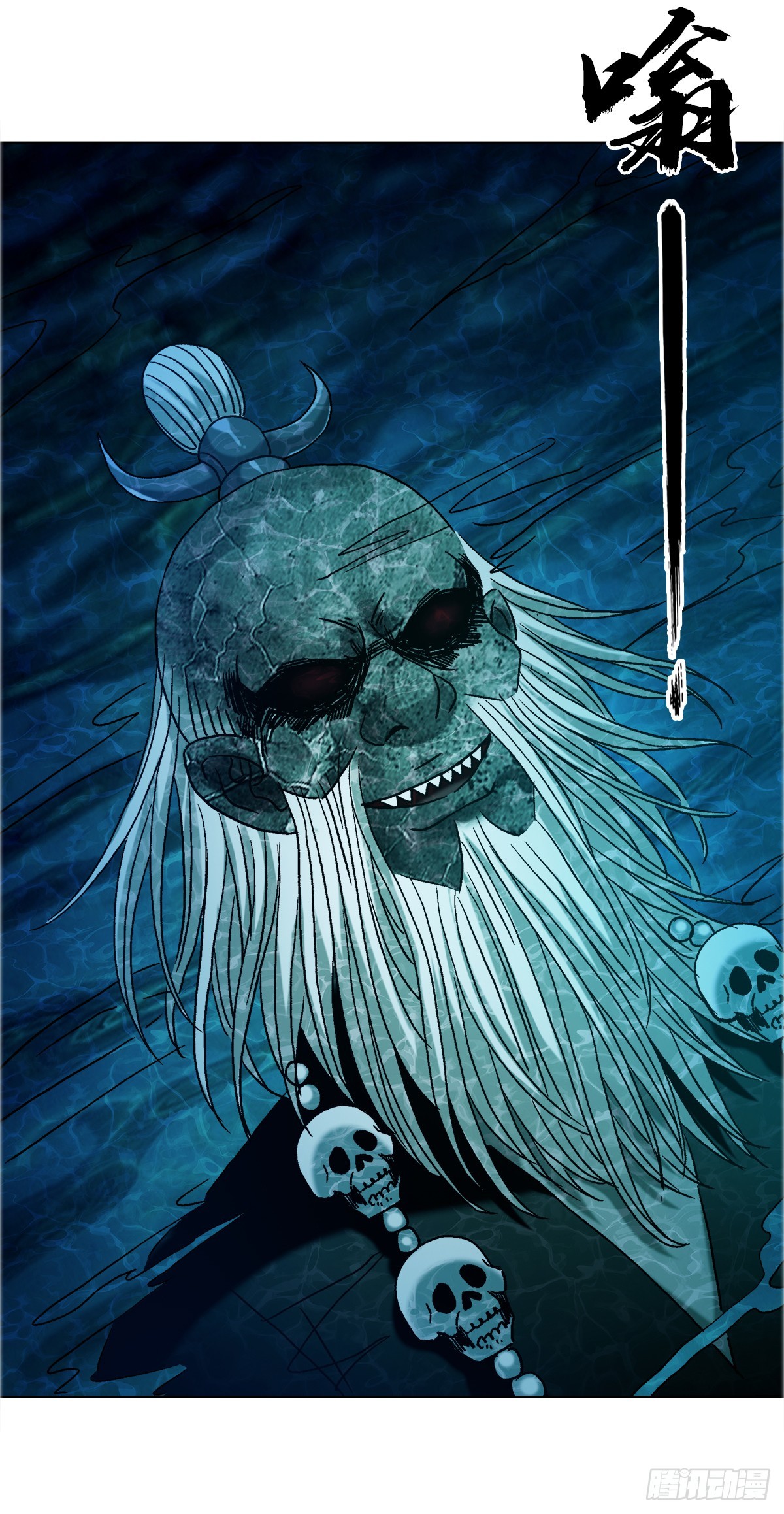 中國驚奇先生（神鬼七殺令） - 1755 廣收門徒 - 2