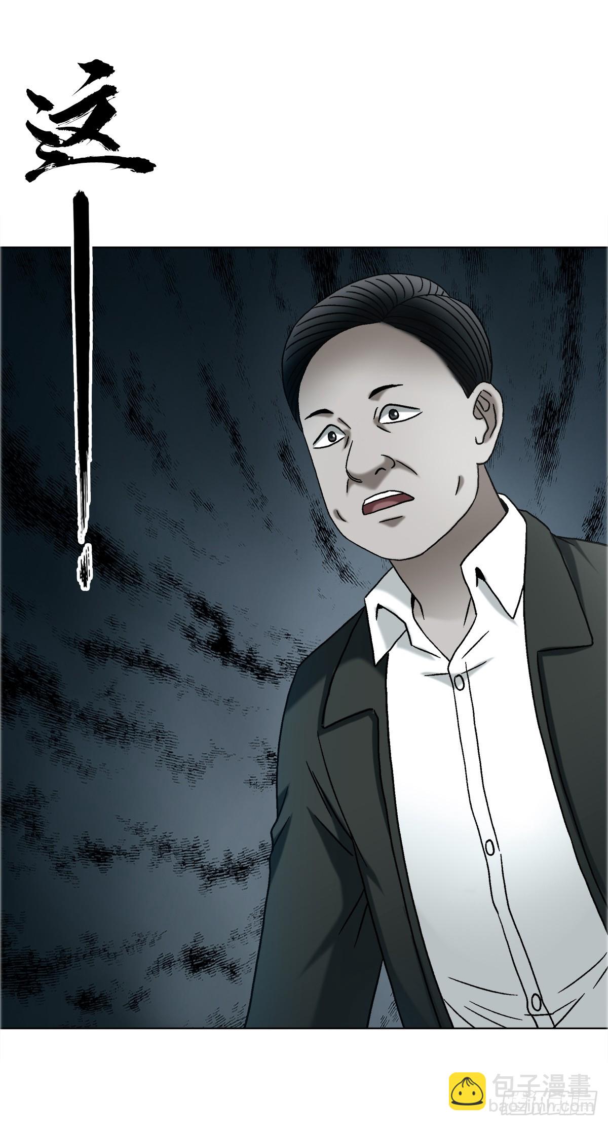 中國驚奇先生（神鬼七殺令） - 1755 廣收門徒 - 3