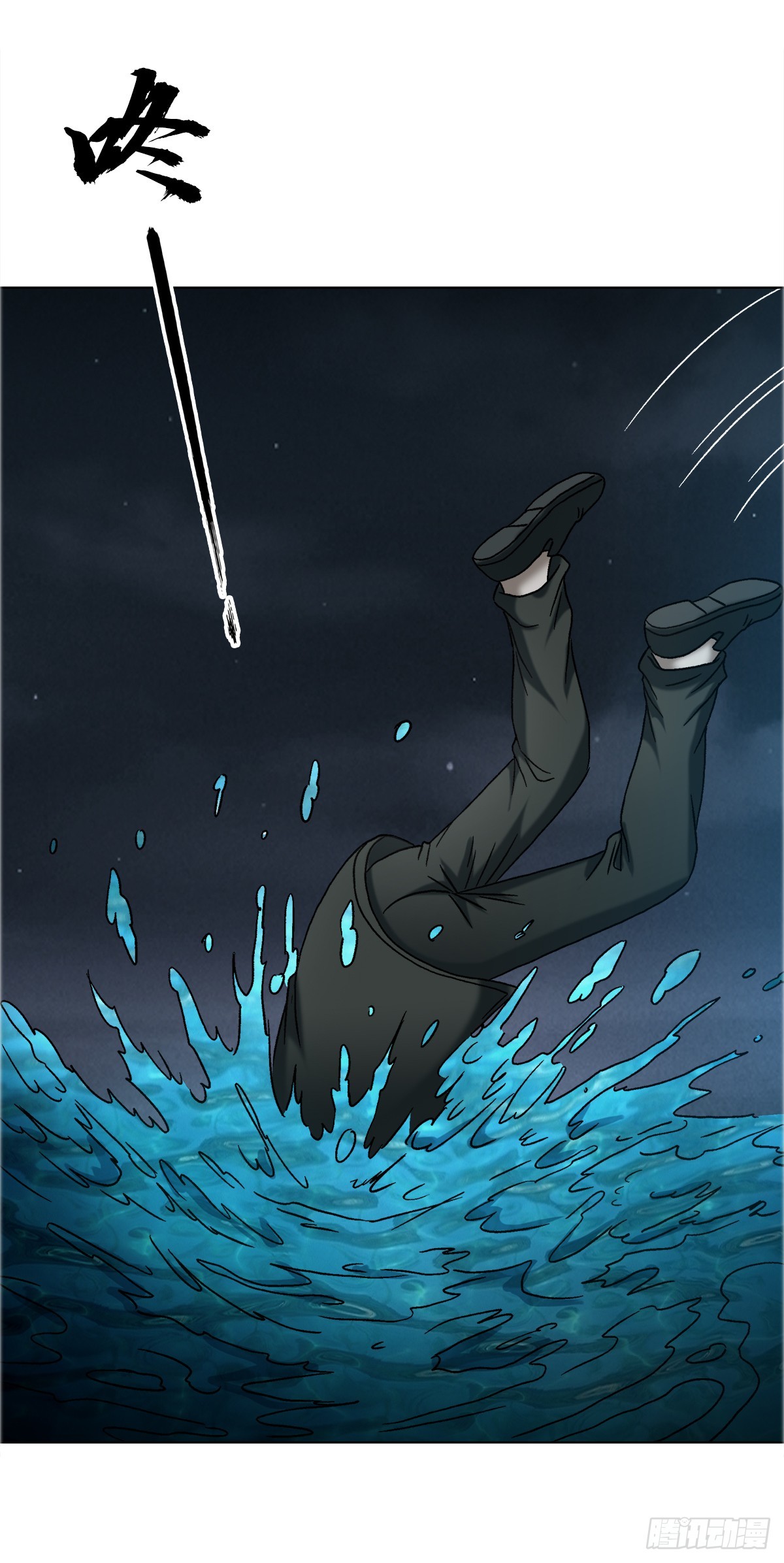 中國驚奇先生（神鬼七殺令） - 1755 廣收門徒 - 5