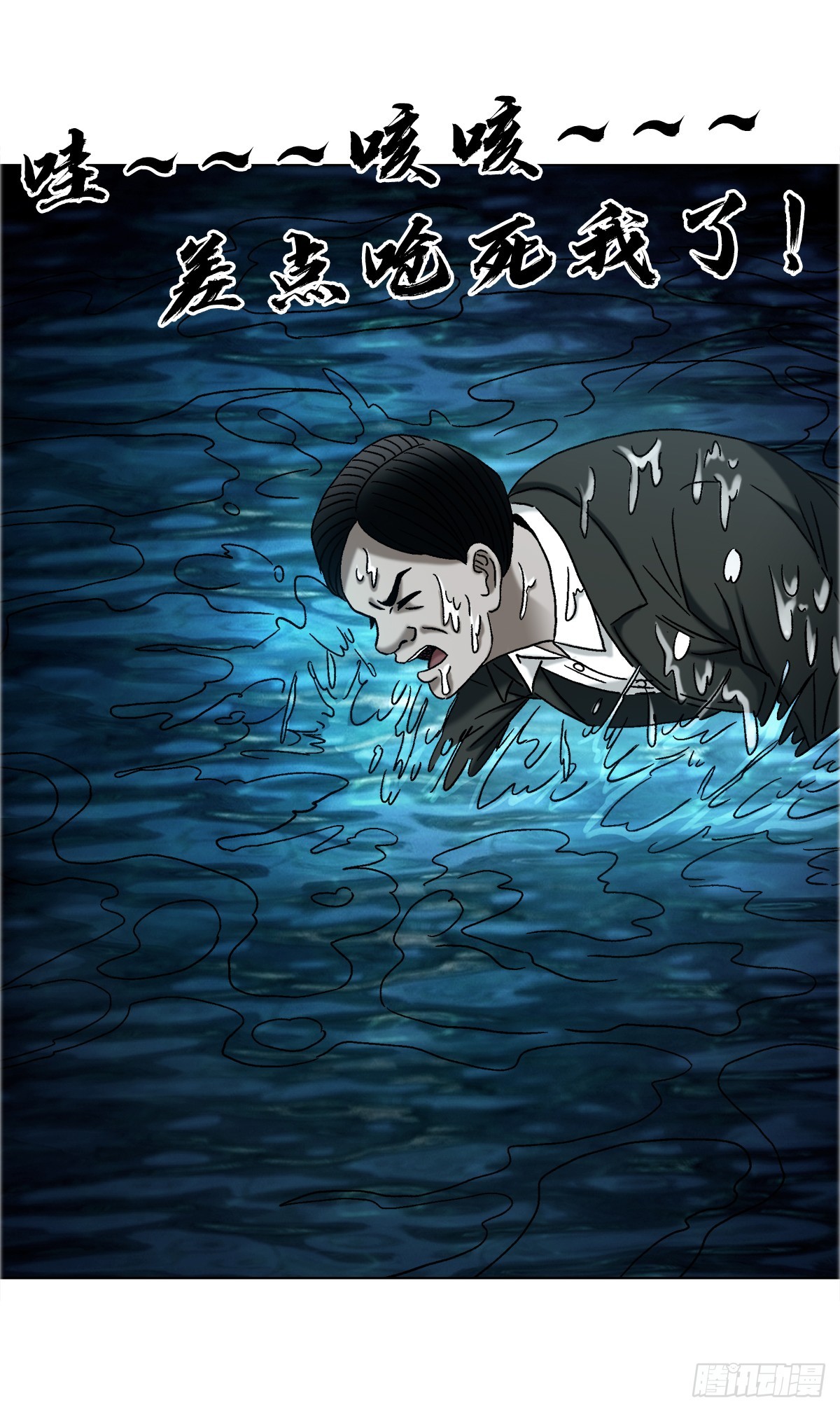 中國驚奇先生（神鬼七殺令） - 1755 廣收門徒 - 6