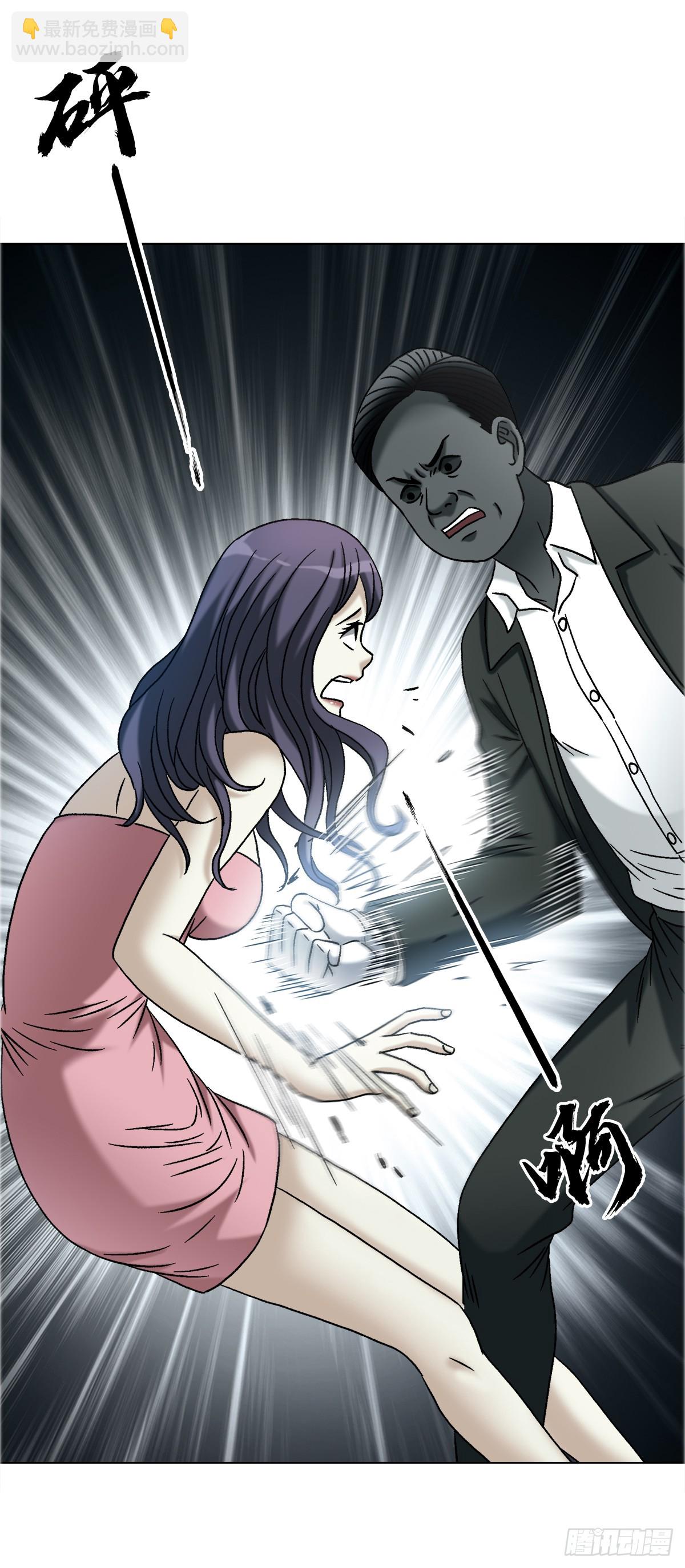 中國驚奇先生（神鬼七殺令） - 1757 引魂燈 - 2