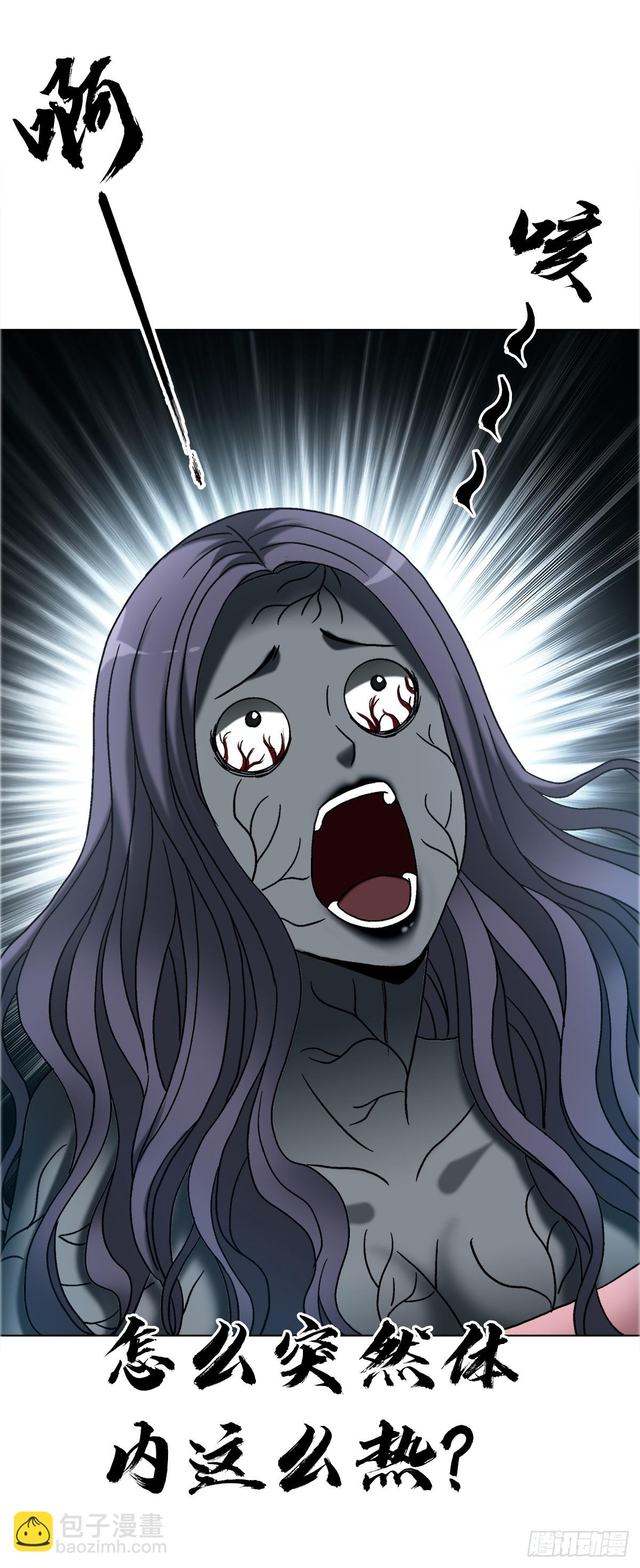 中國驚奇先生（神鬼七殺令） - 1757 引魂燈 - 2