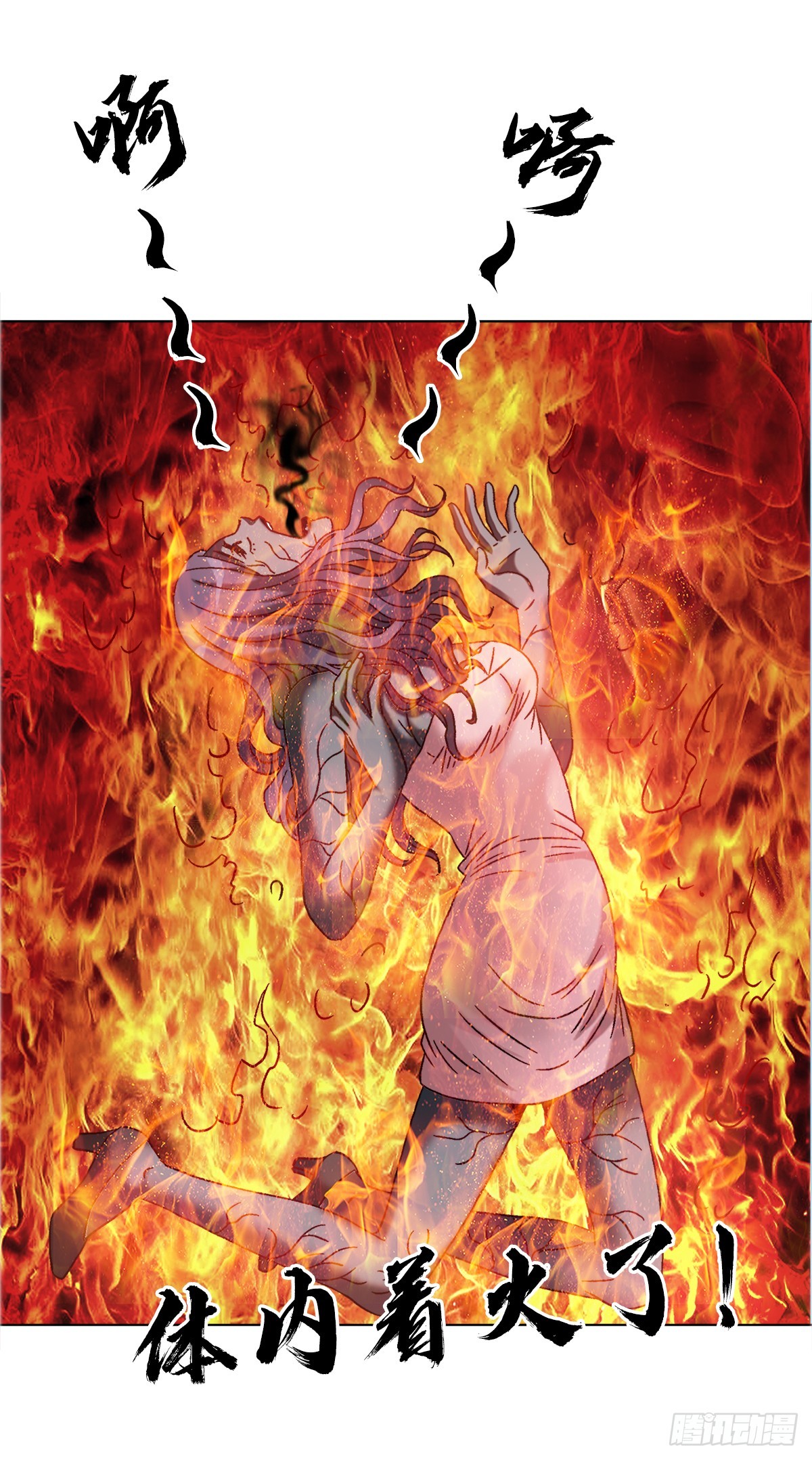 中國驚奇先生（神鬼七殺令） - 1757 引魂燈 - 3